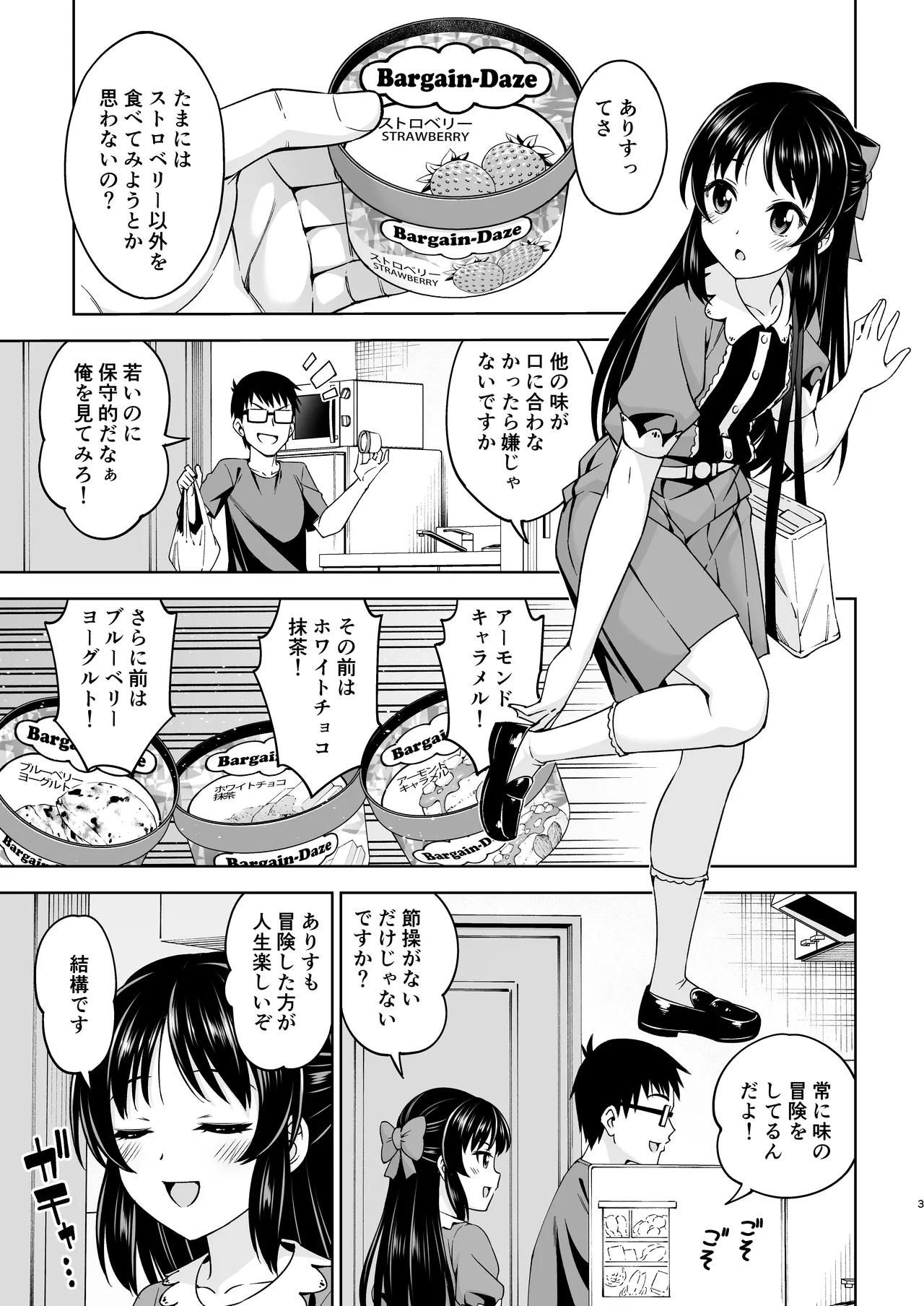 หน้า 2