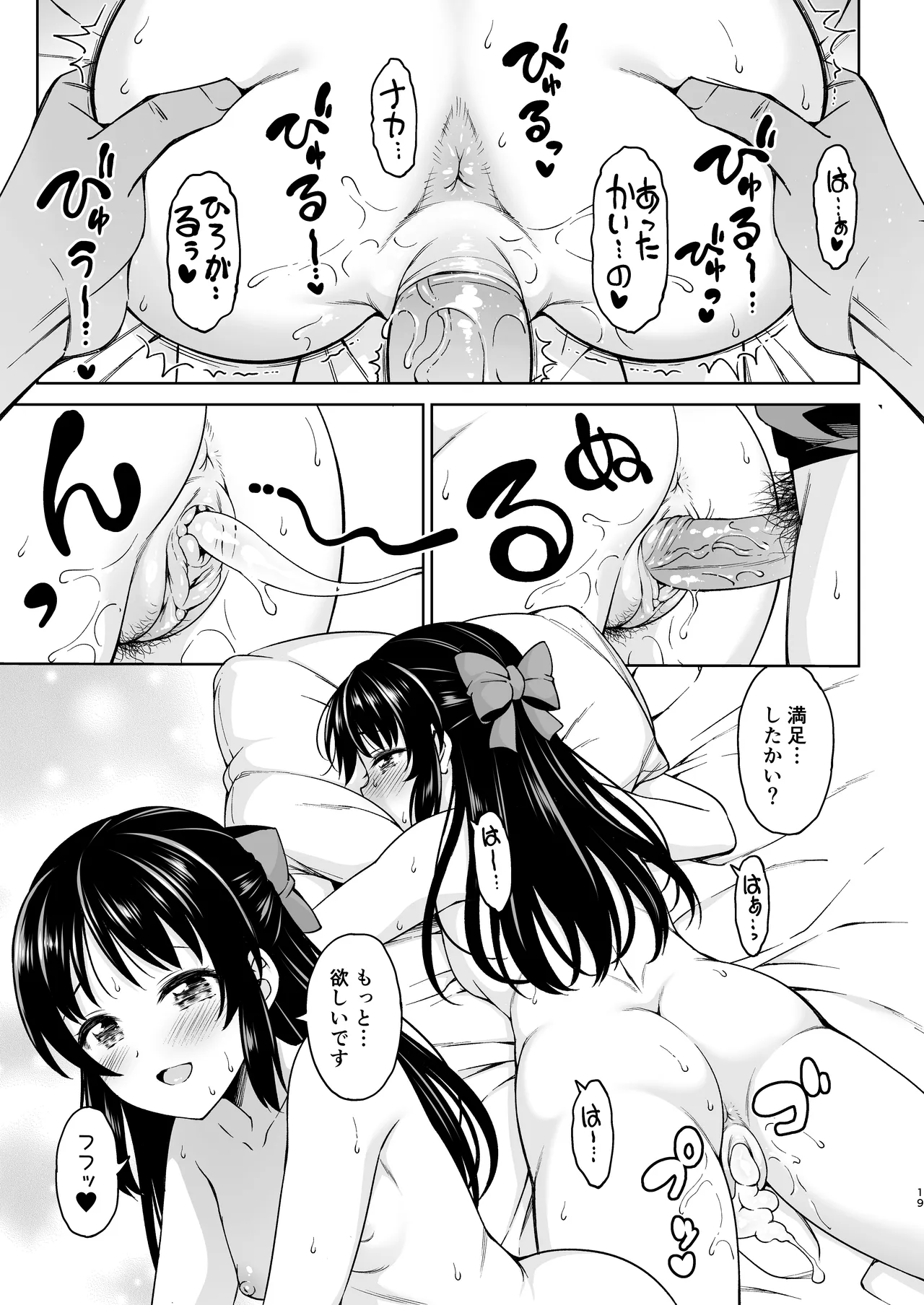 หน้า 18