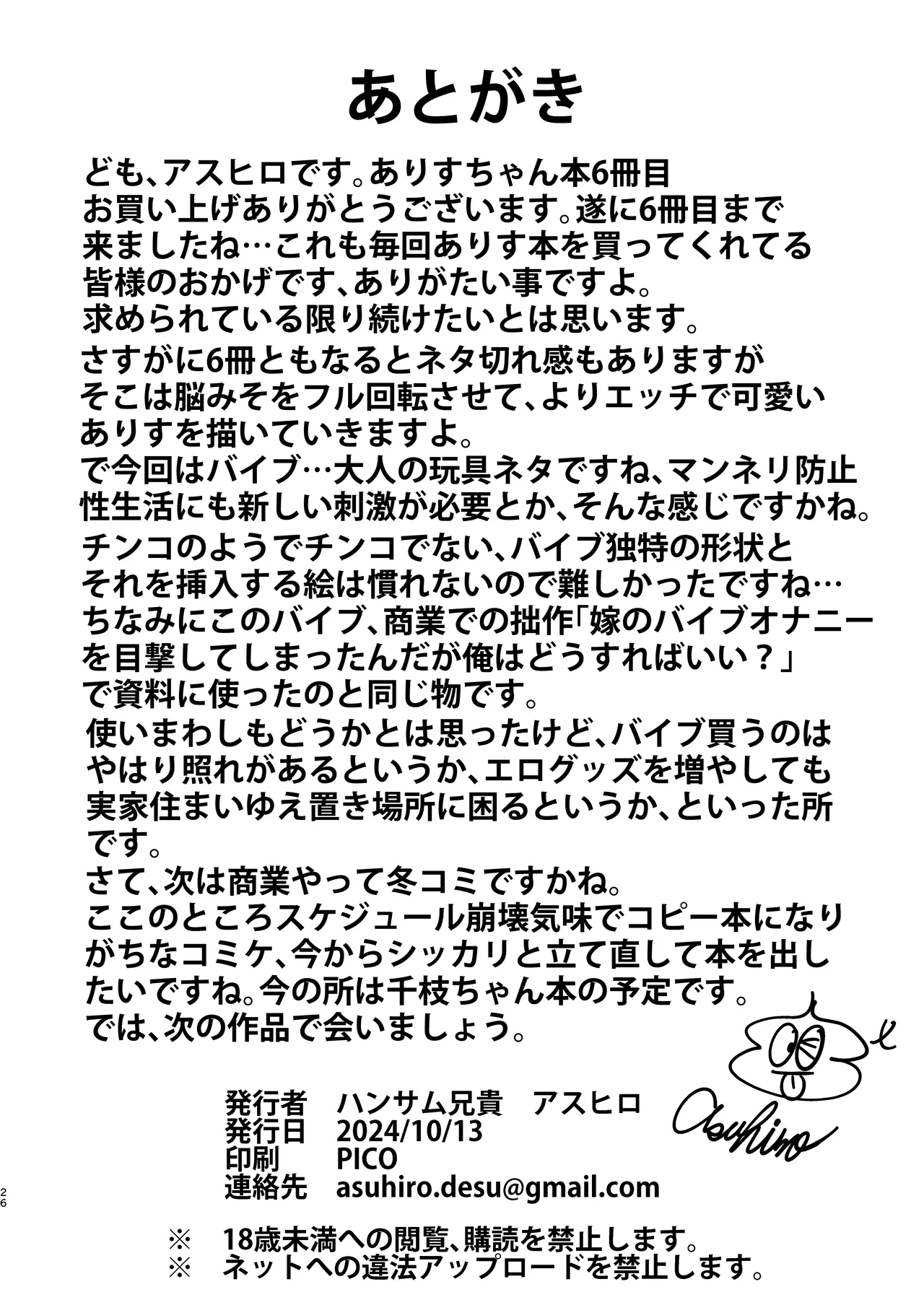 หน้า 25