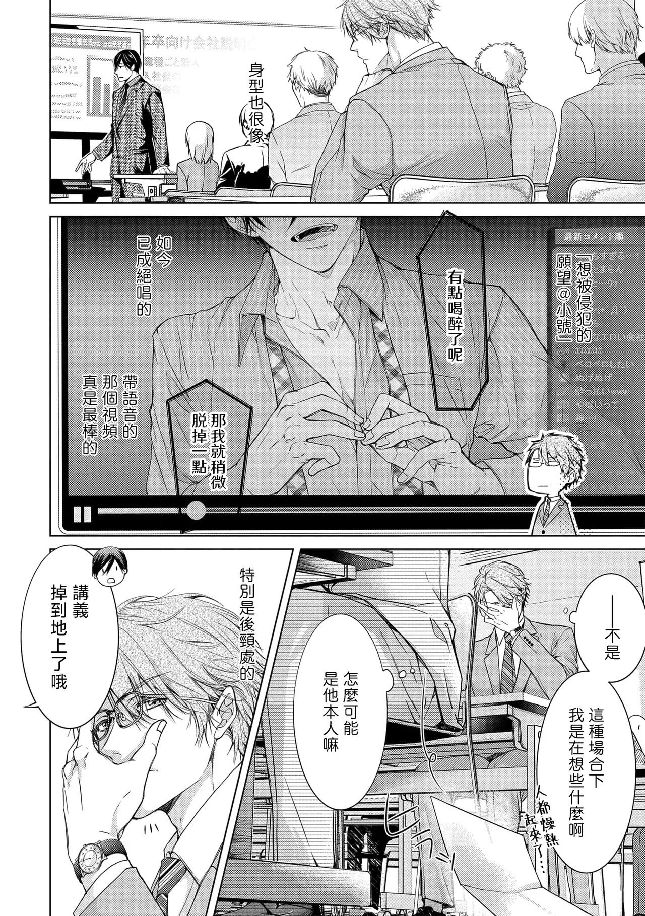 หน้า 3