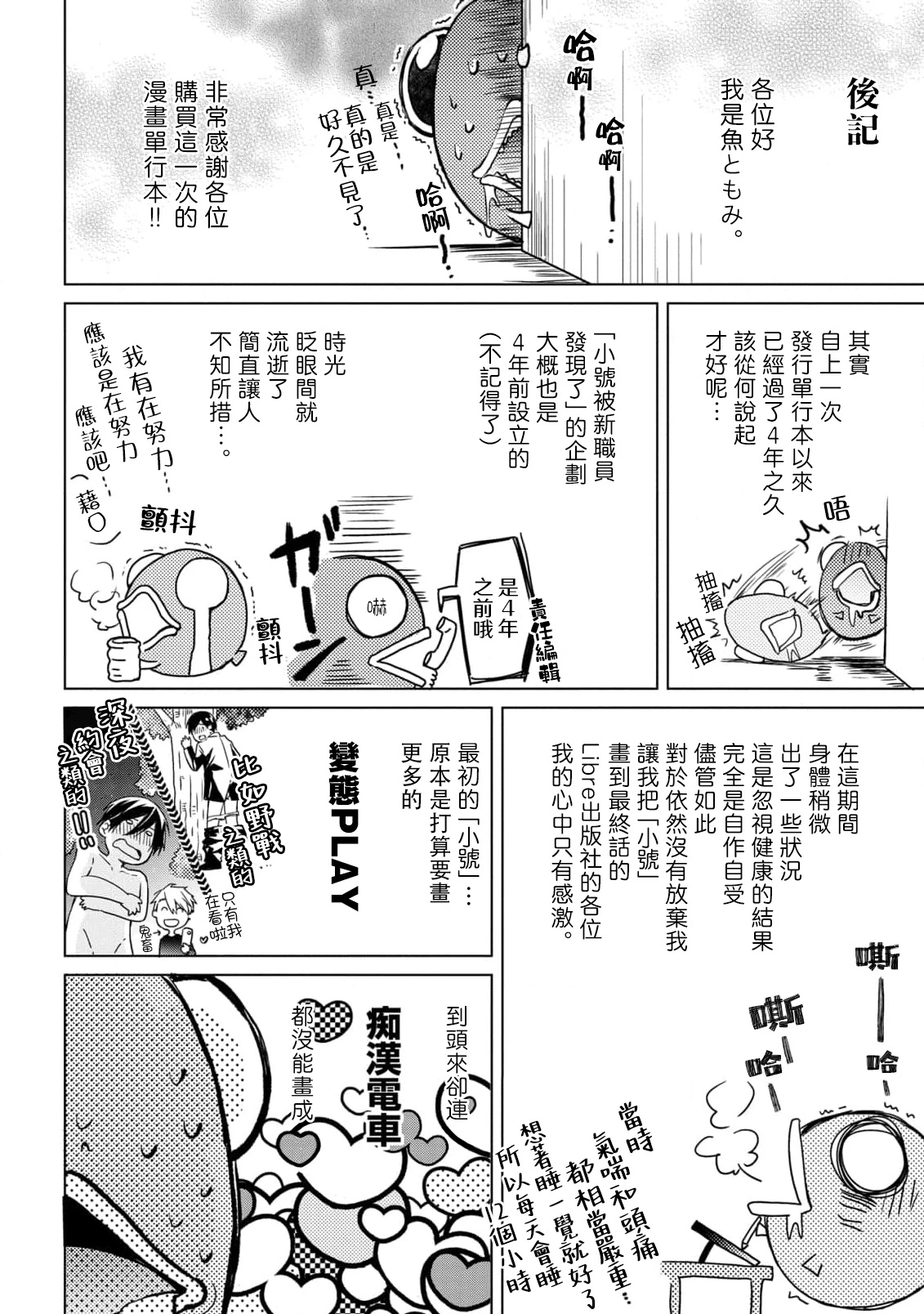หน้า 32