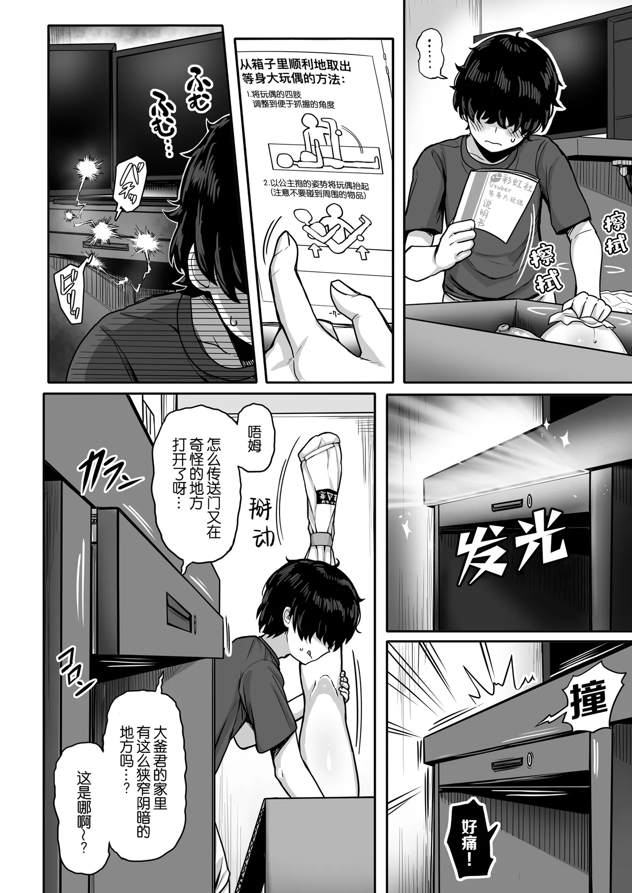 หน้า 11