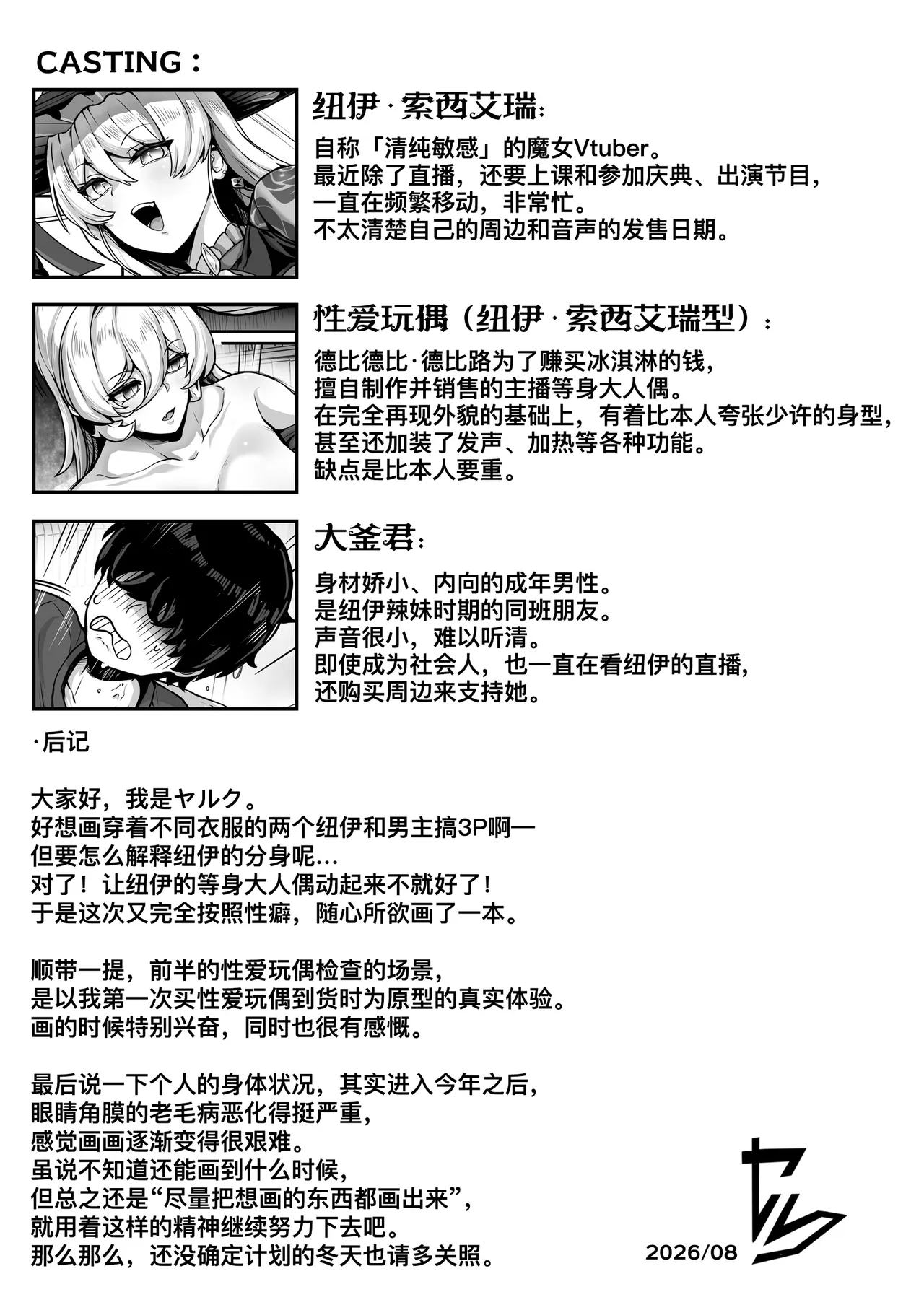 หน้า 38