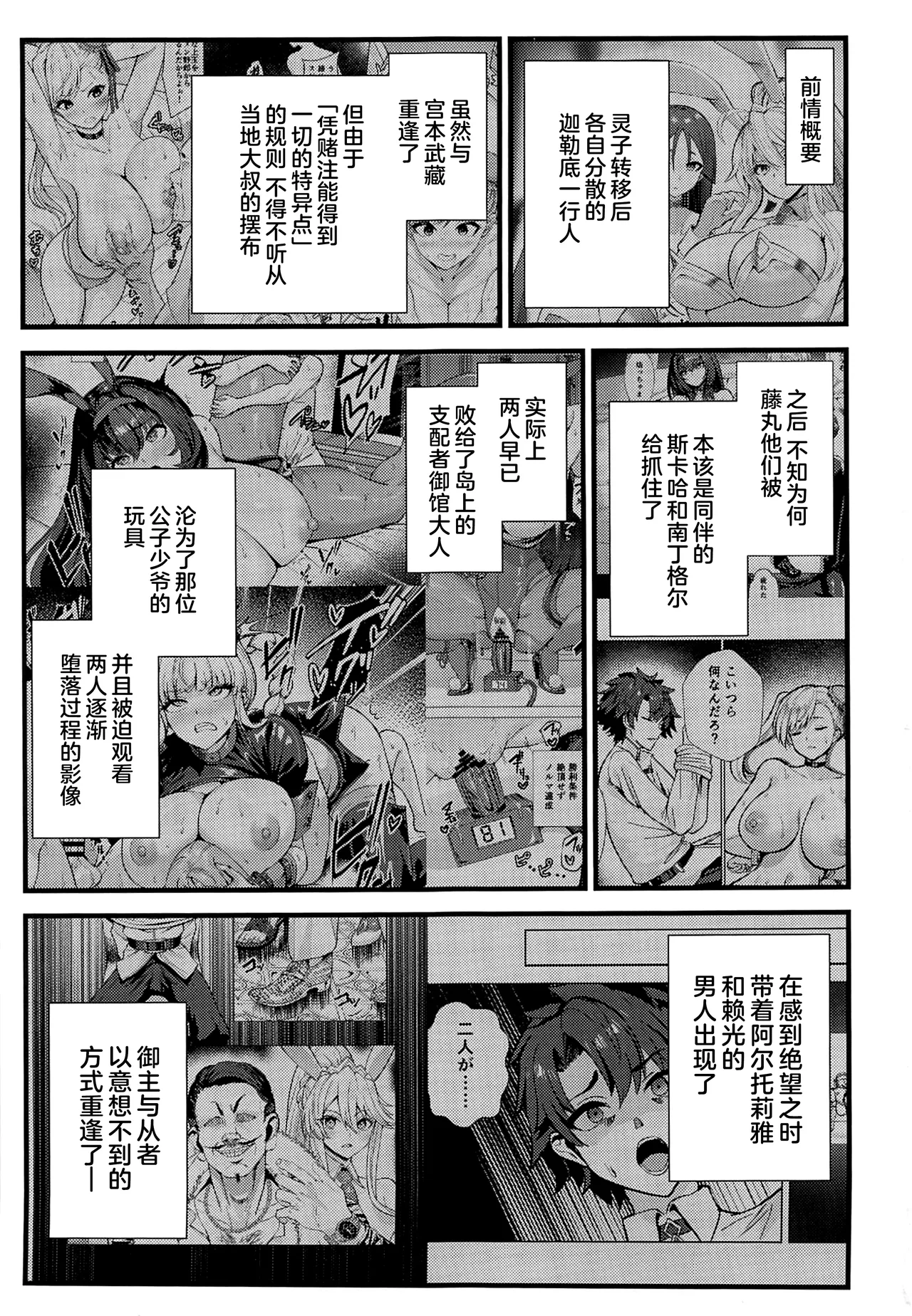 หน้า 2