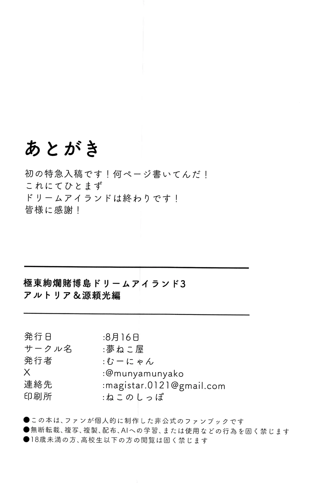 หน้า 111