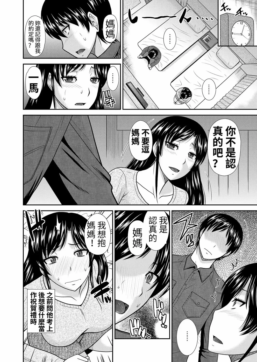 หน้า 2