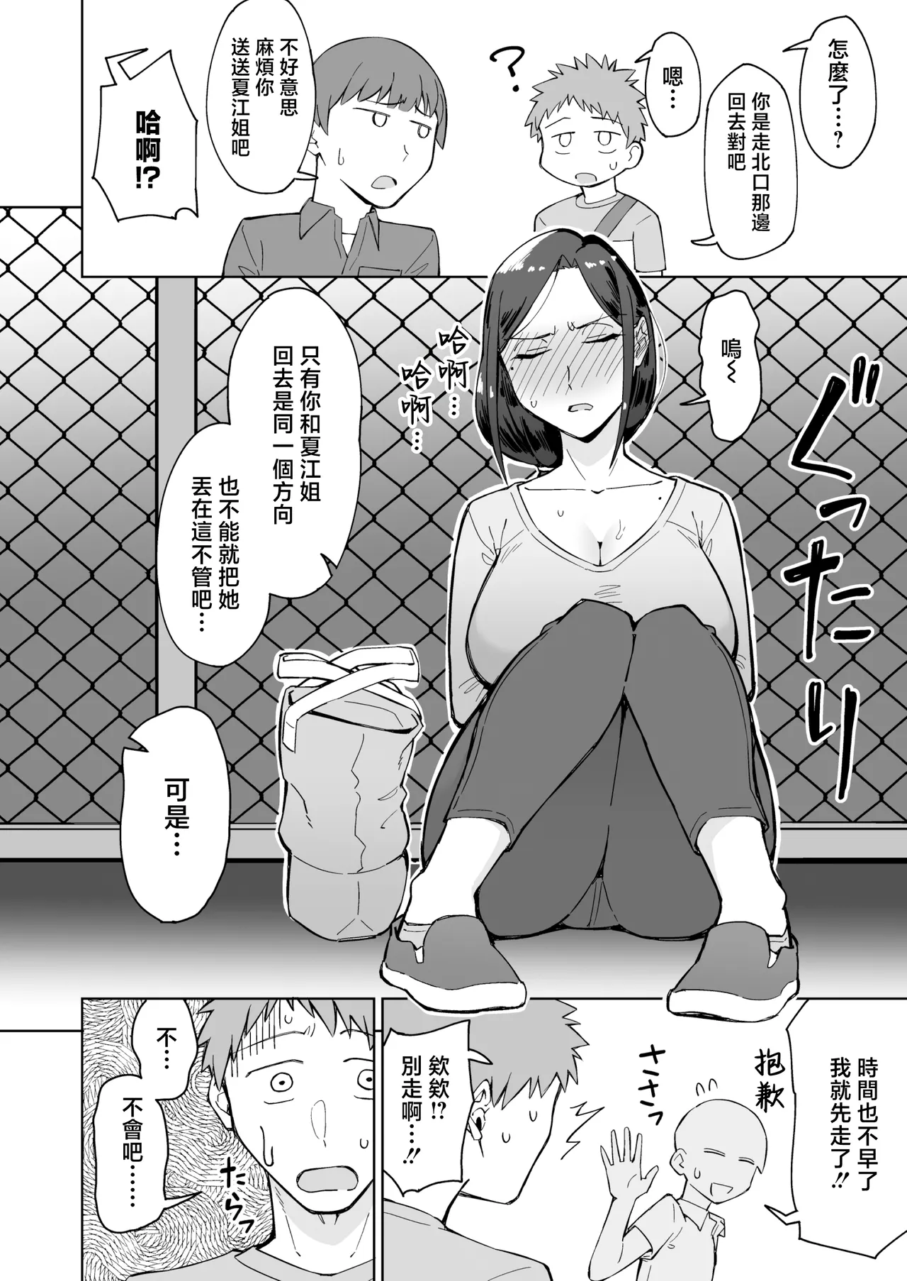 หน้า 9
