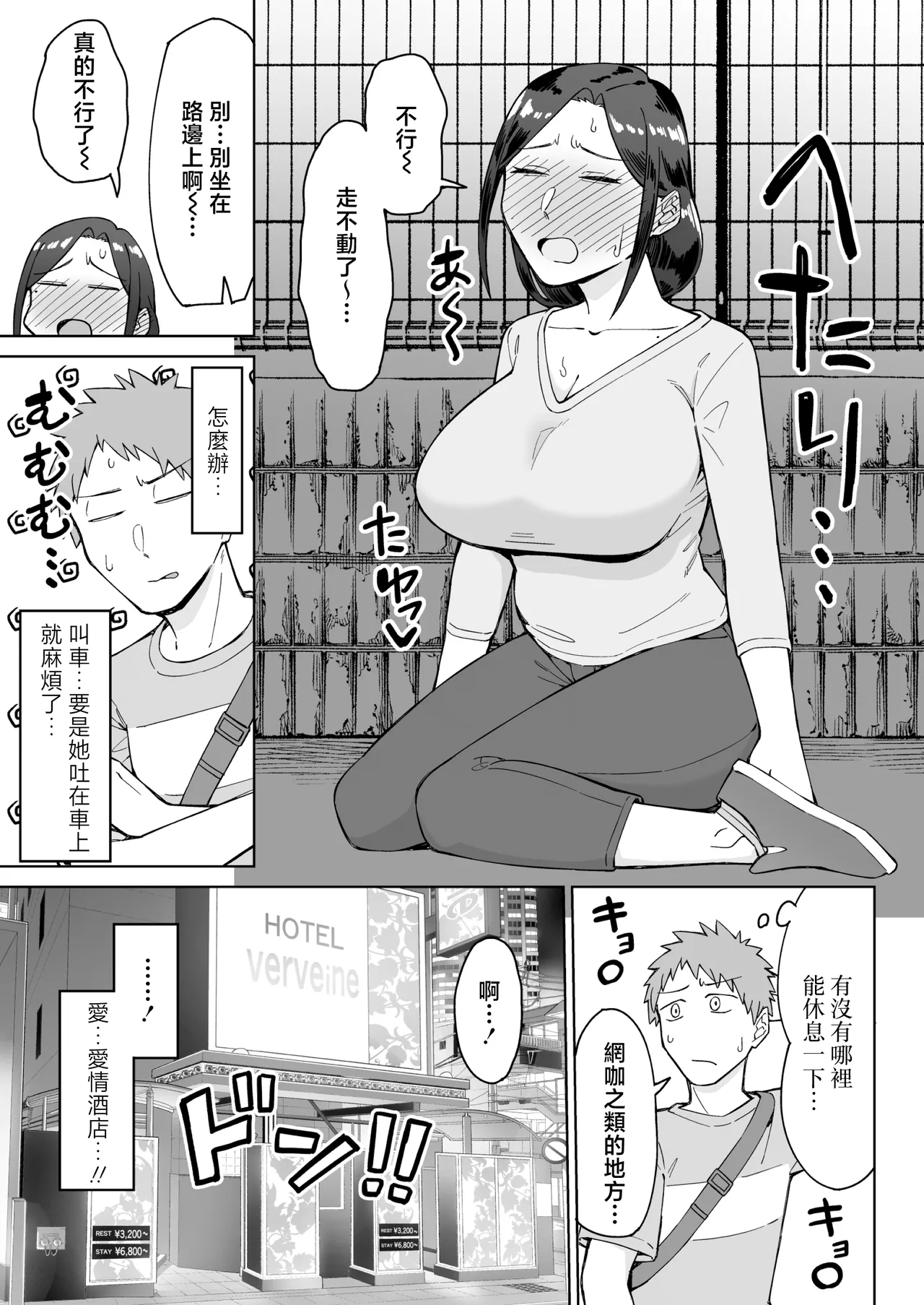 หน้า 12