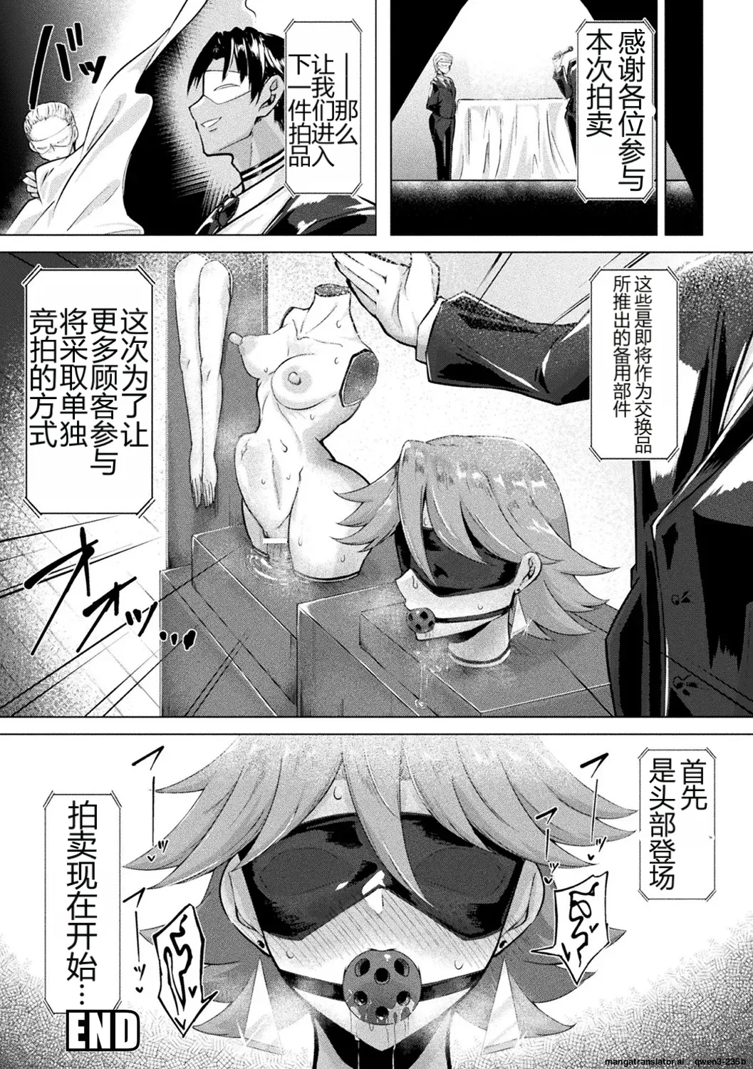 หน้า 20
