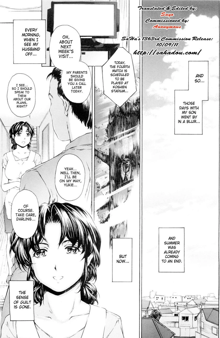 หน้า 71
