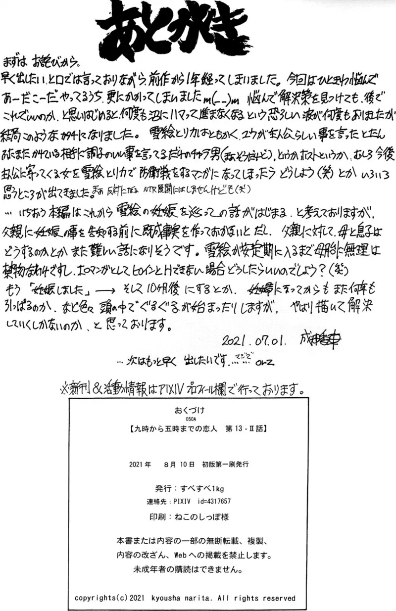 หน้า 608