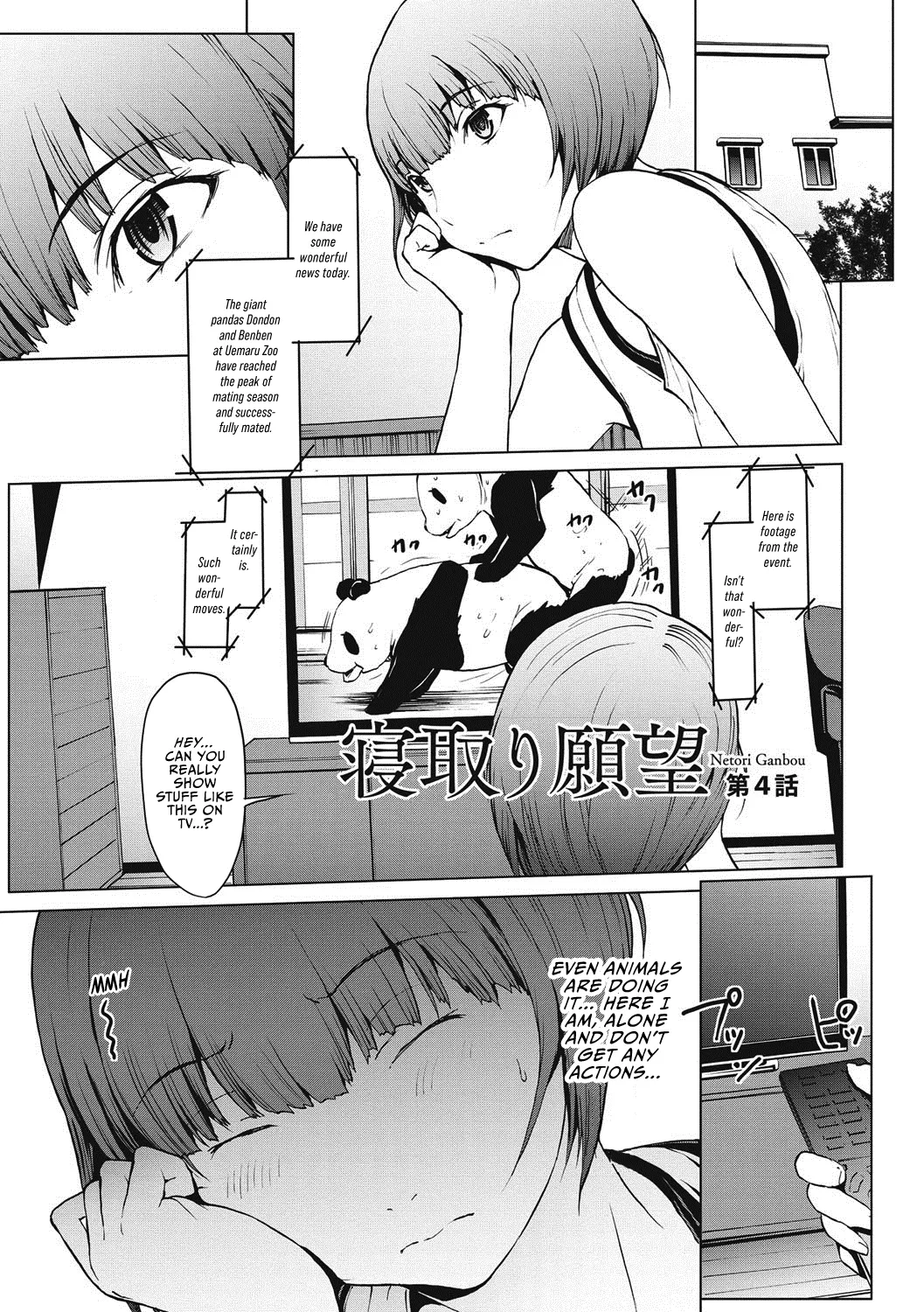 หน้า 52