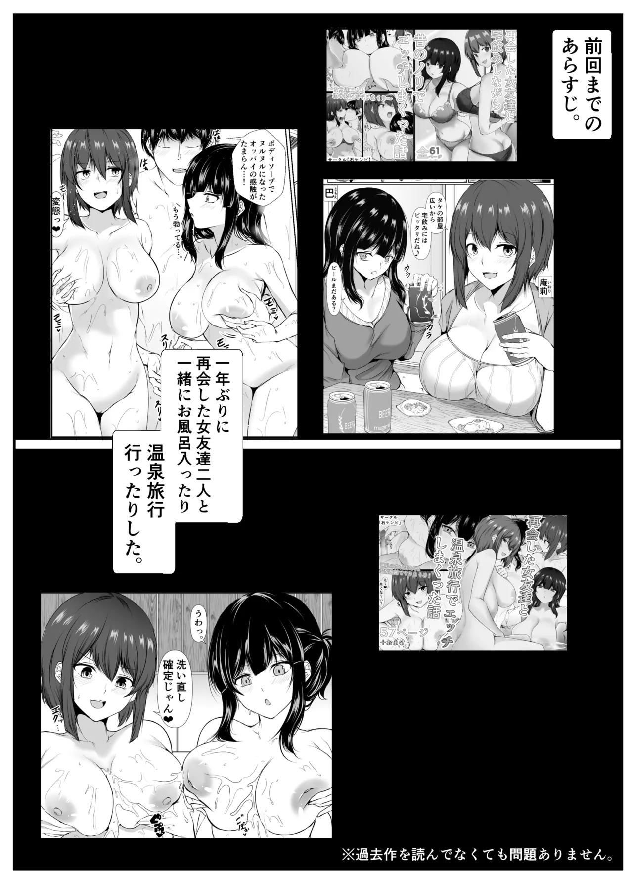 หน้า 2