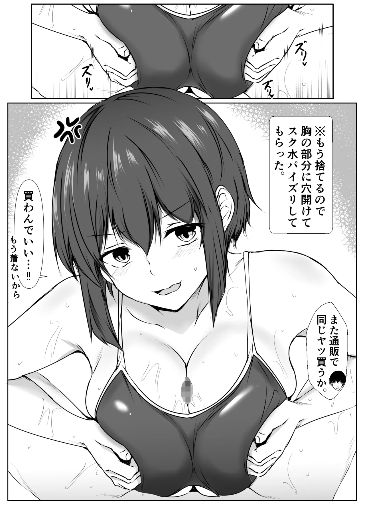 หน้า 18