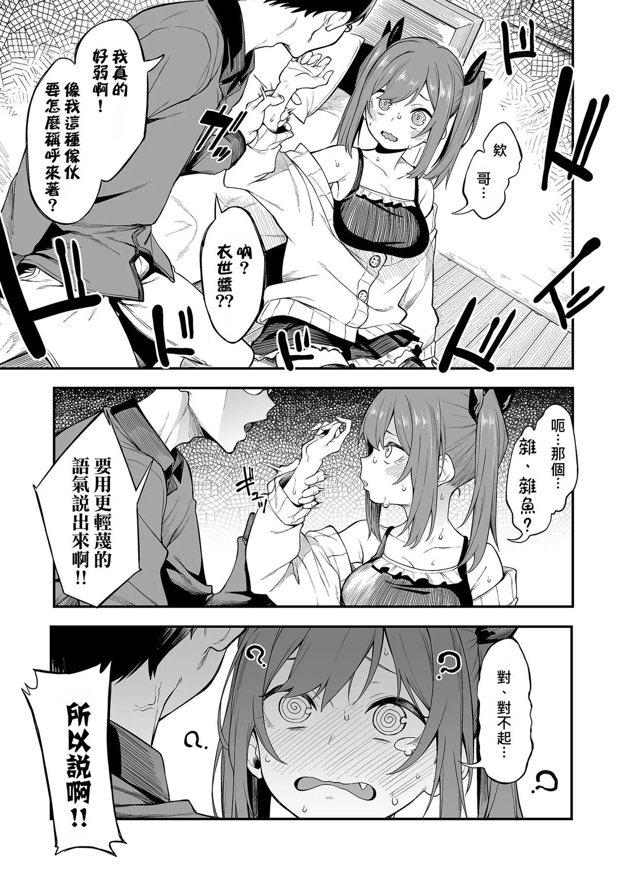 หน้า 13