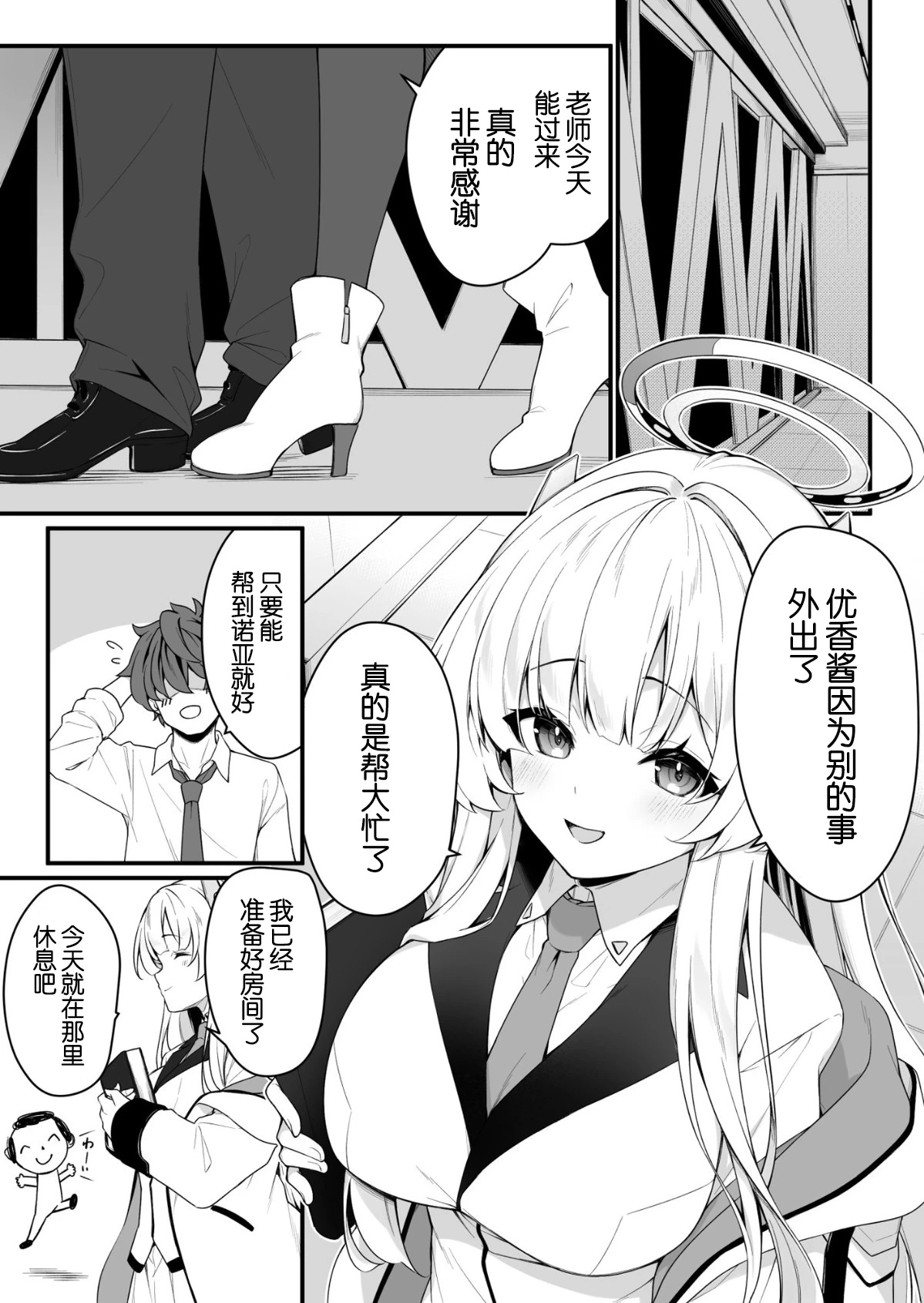 หน้า 6