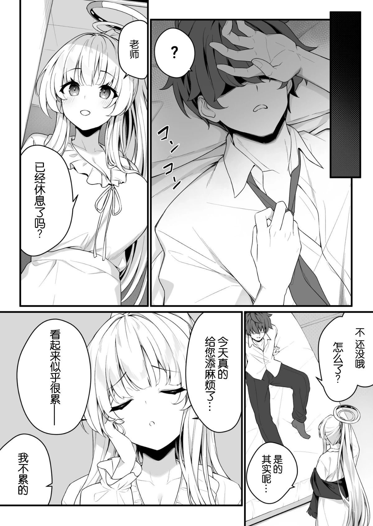 หน้า 7
