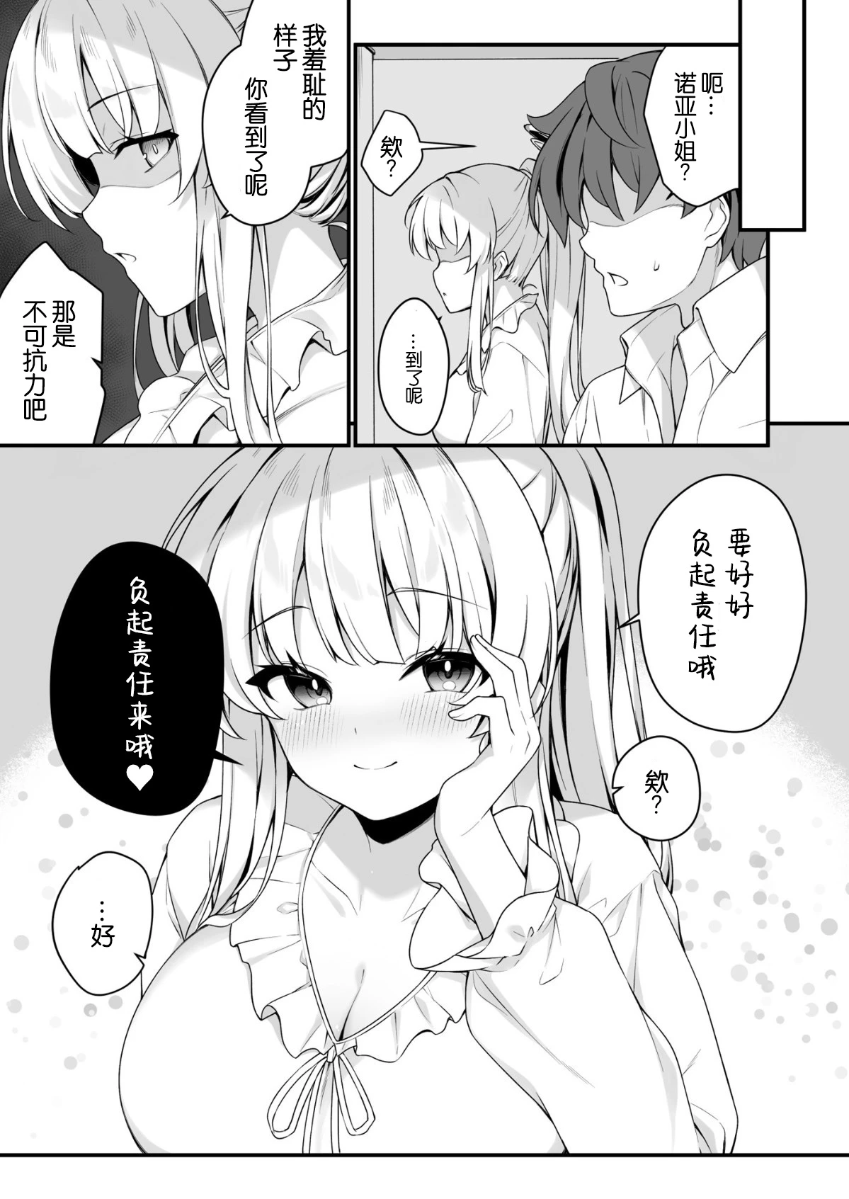 หน้า 22