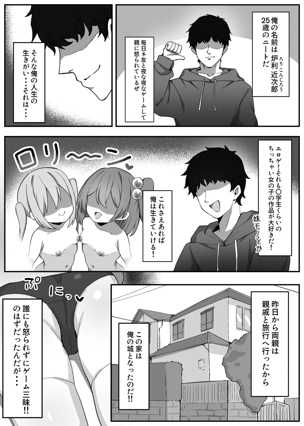 หน้า 2