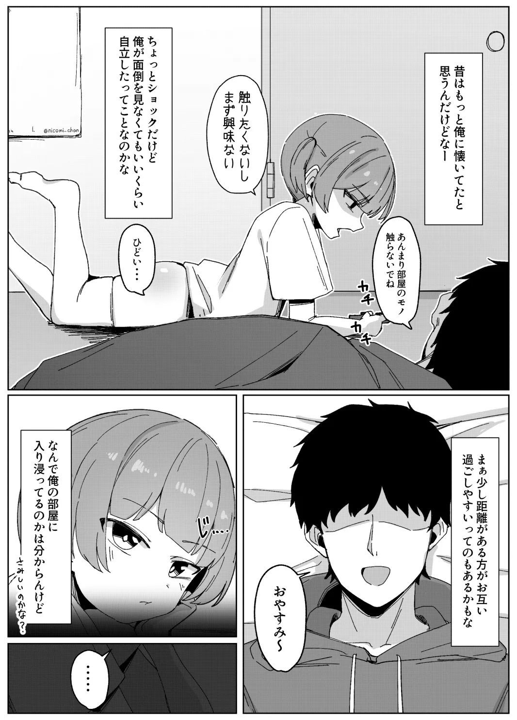 หน้า 5
