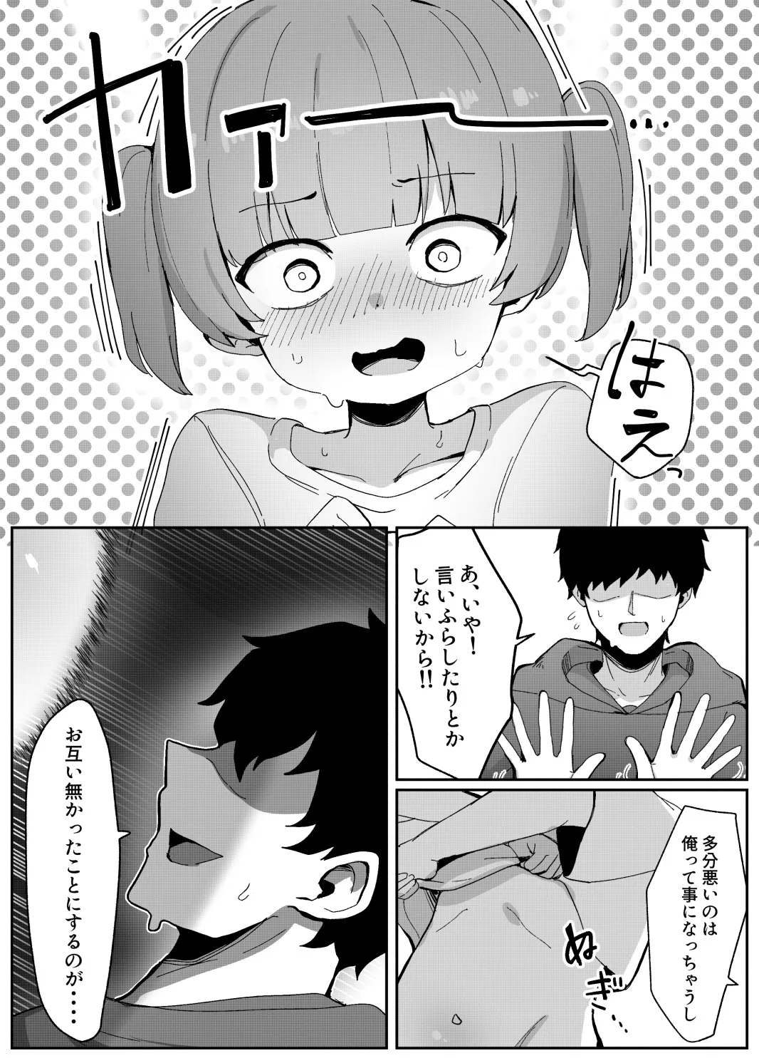 หน้า 15