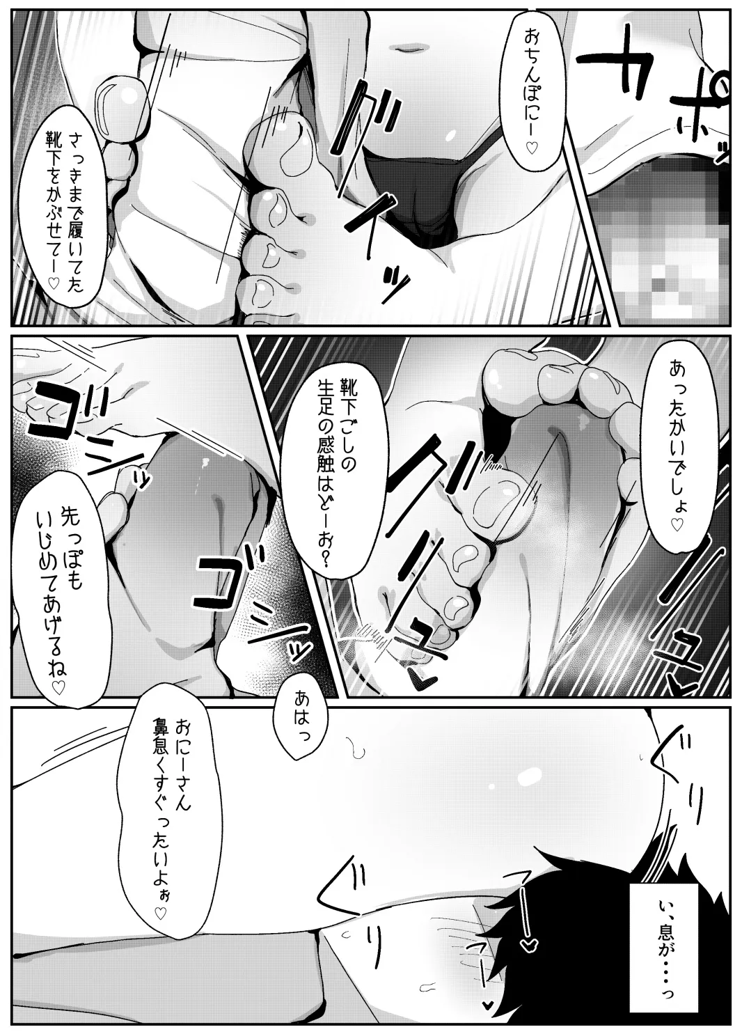 หน้า 17