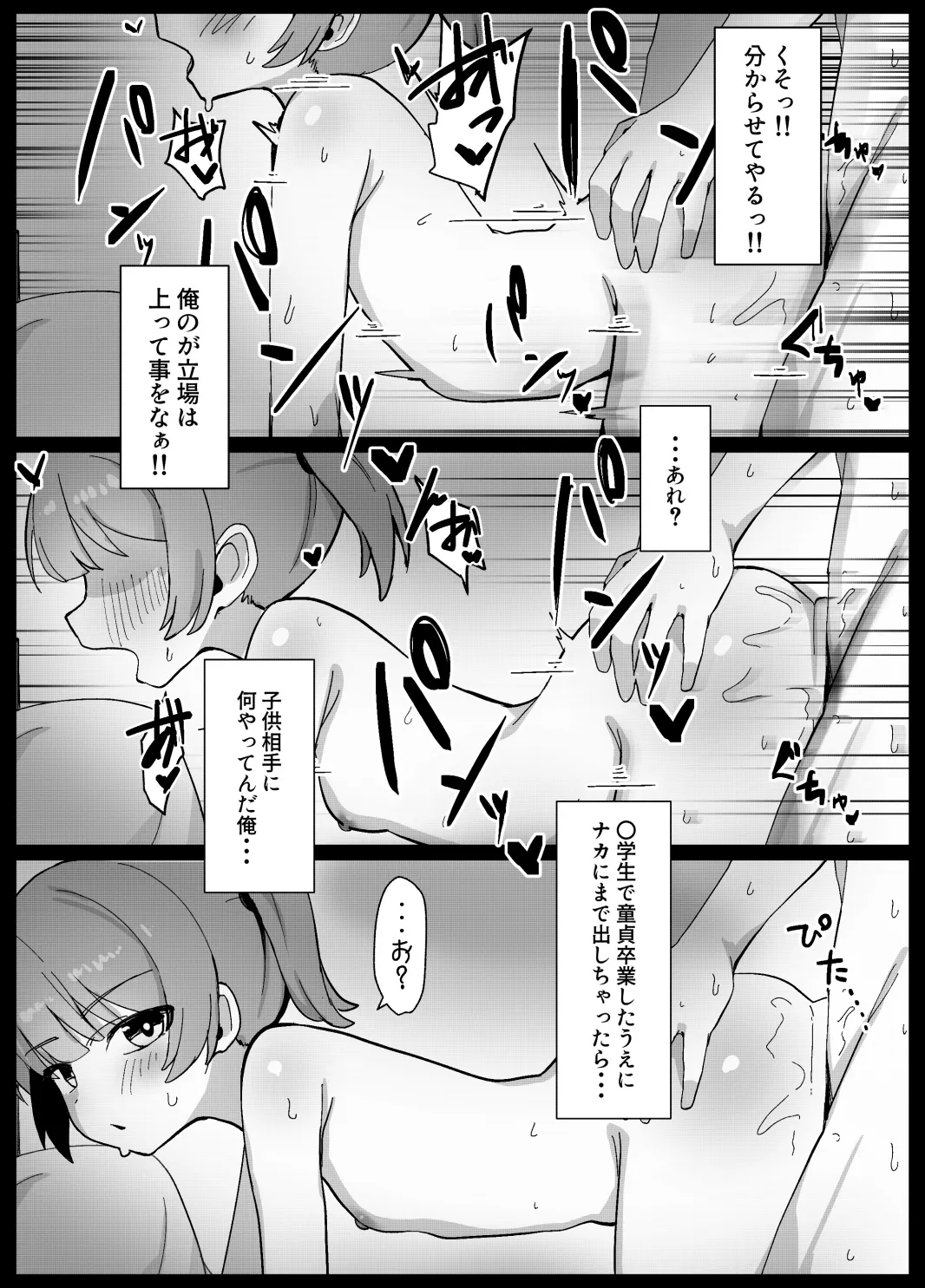 หน้า 23