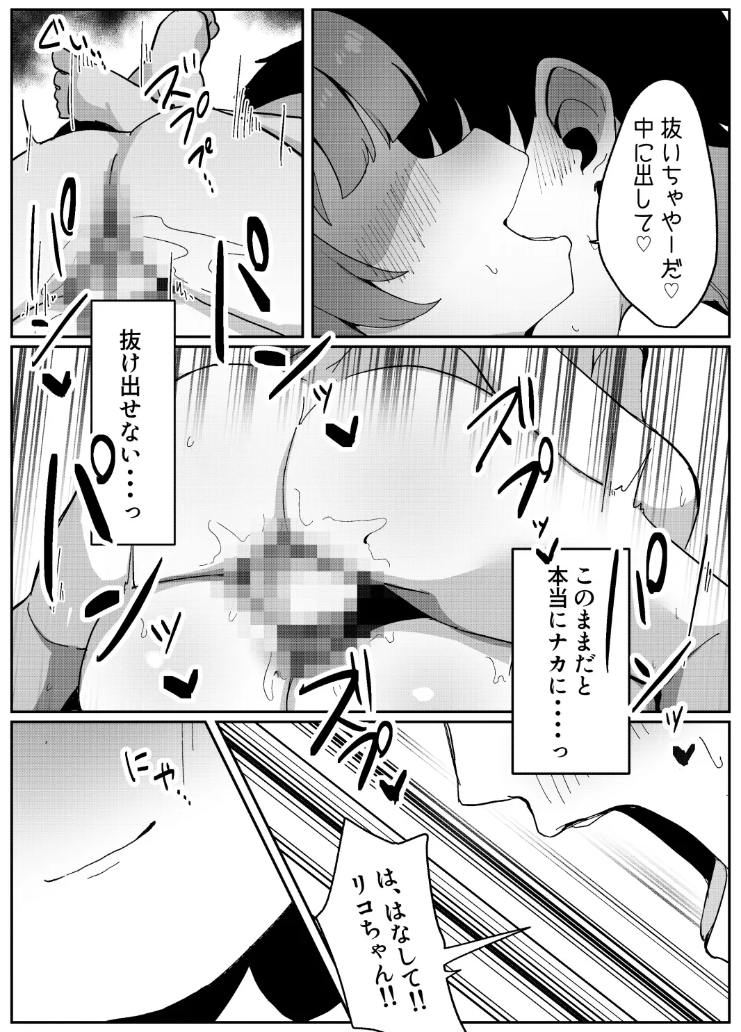หน้า 30