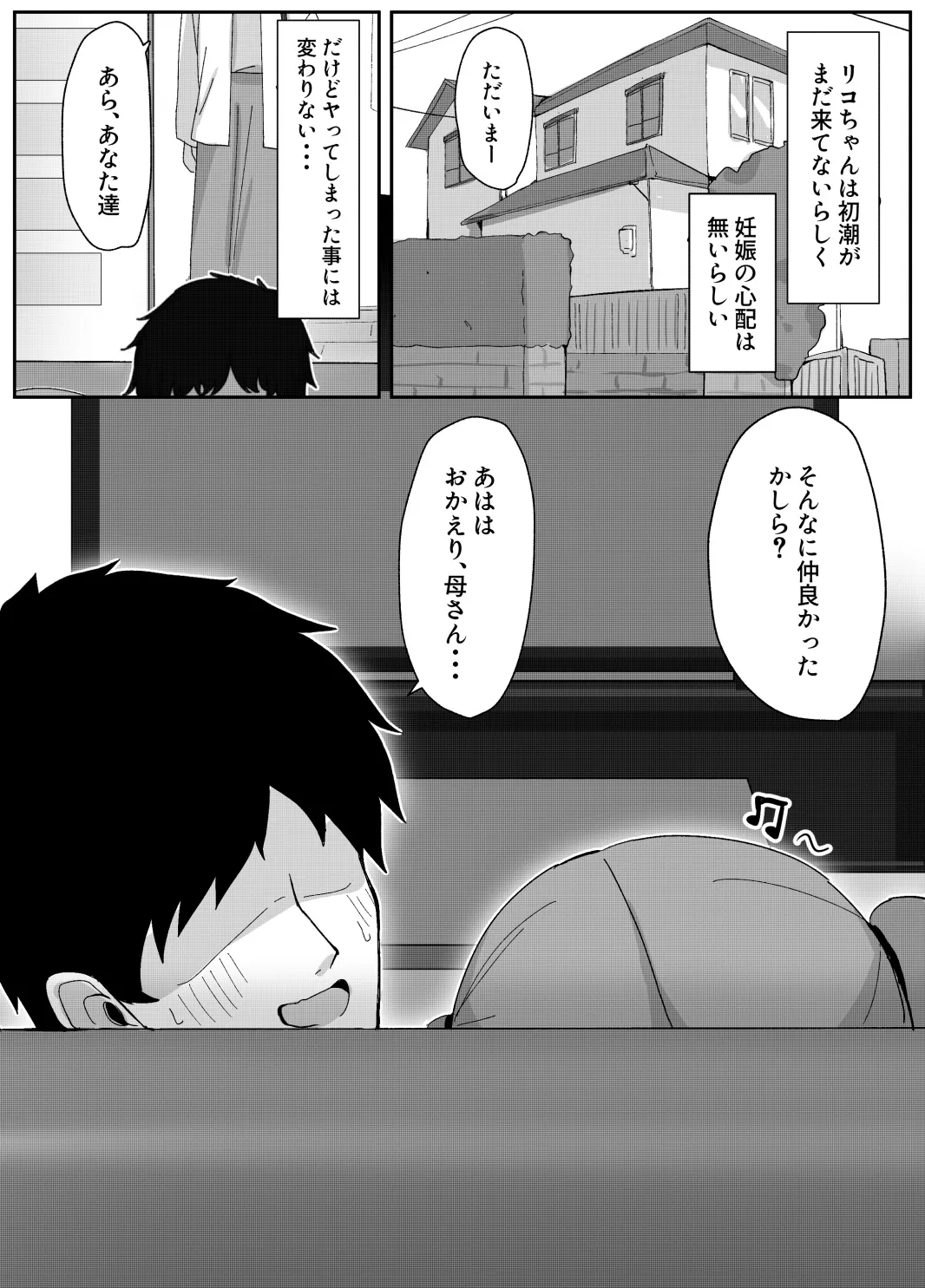 หน้า 34