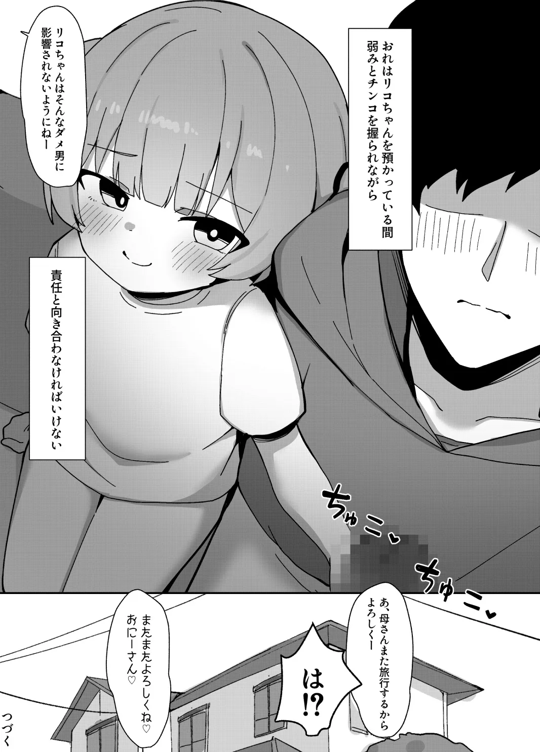 หน้า 35
