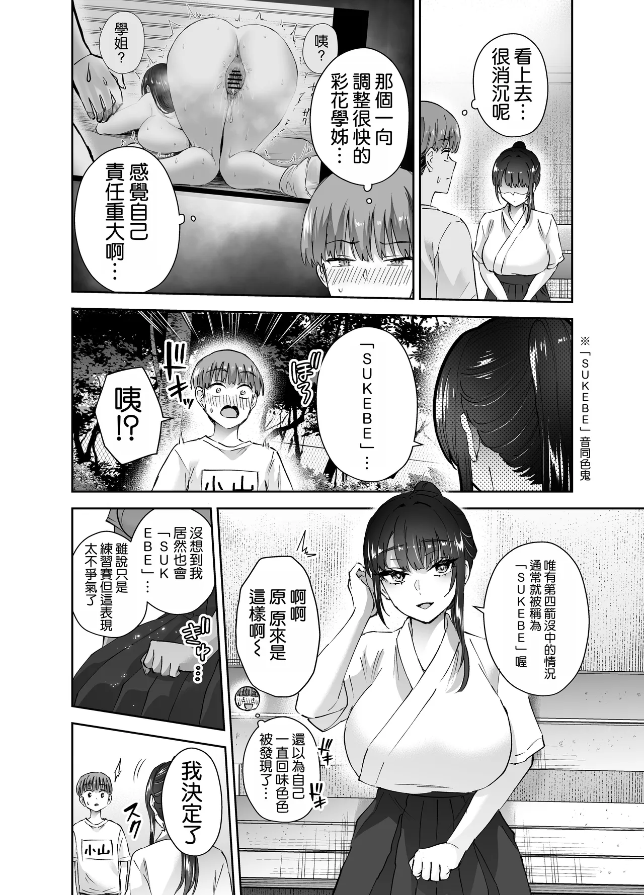 หน้า 14
