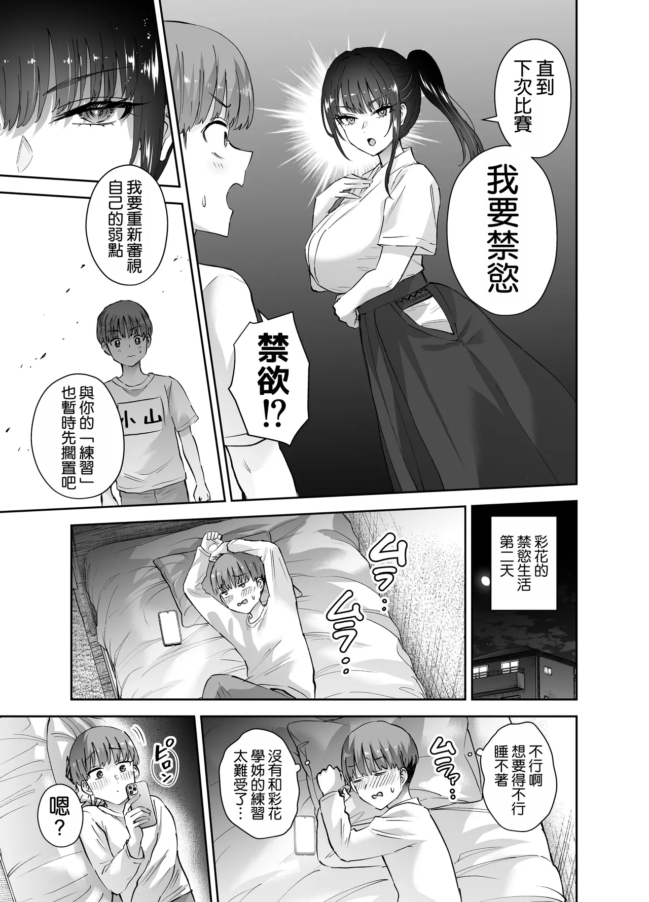 หน้า 15