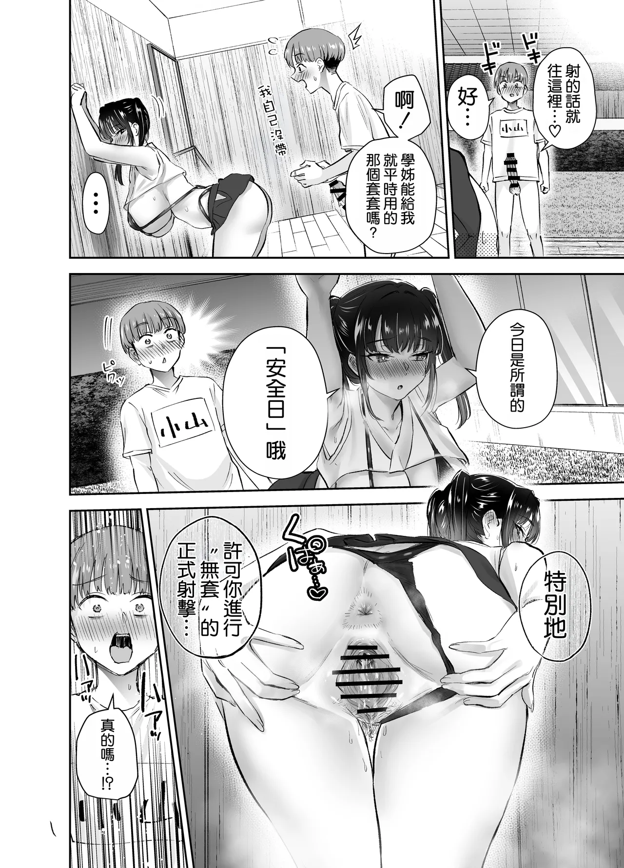 หน้า 32