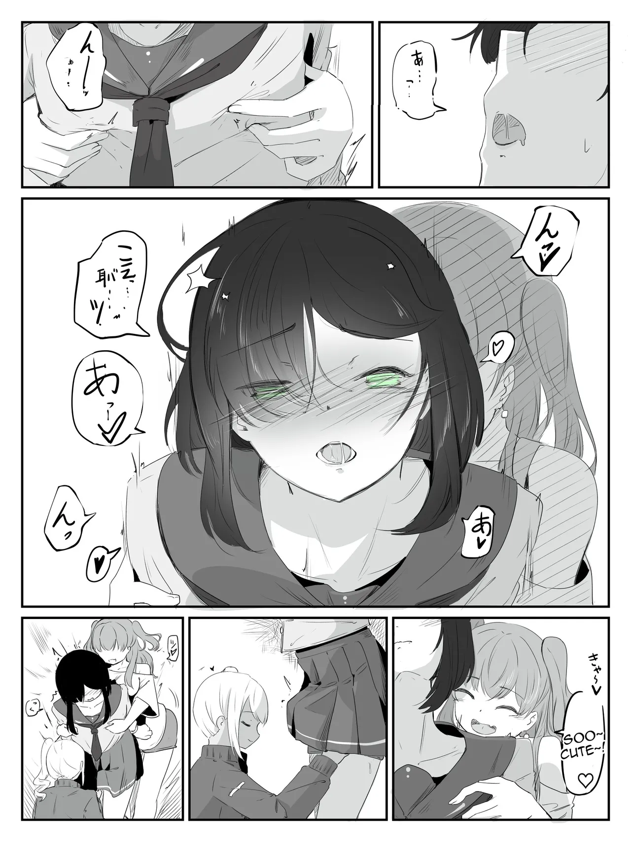 หน้า 16
