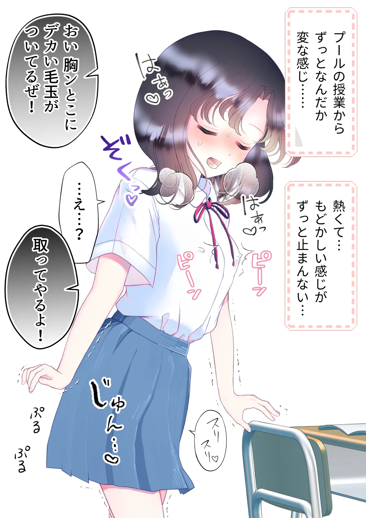หน้า 25
