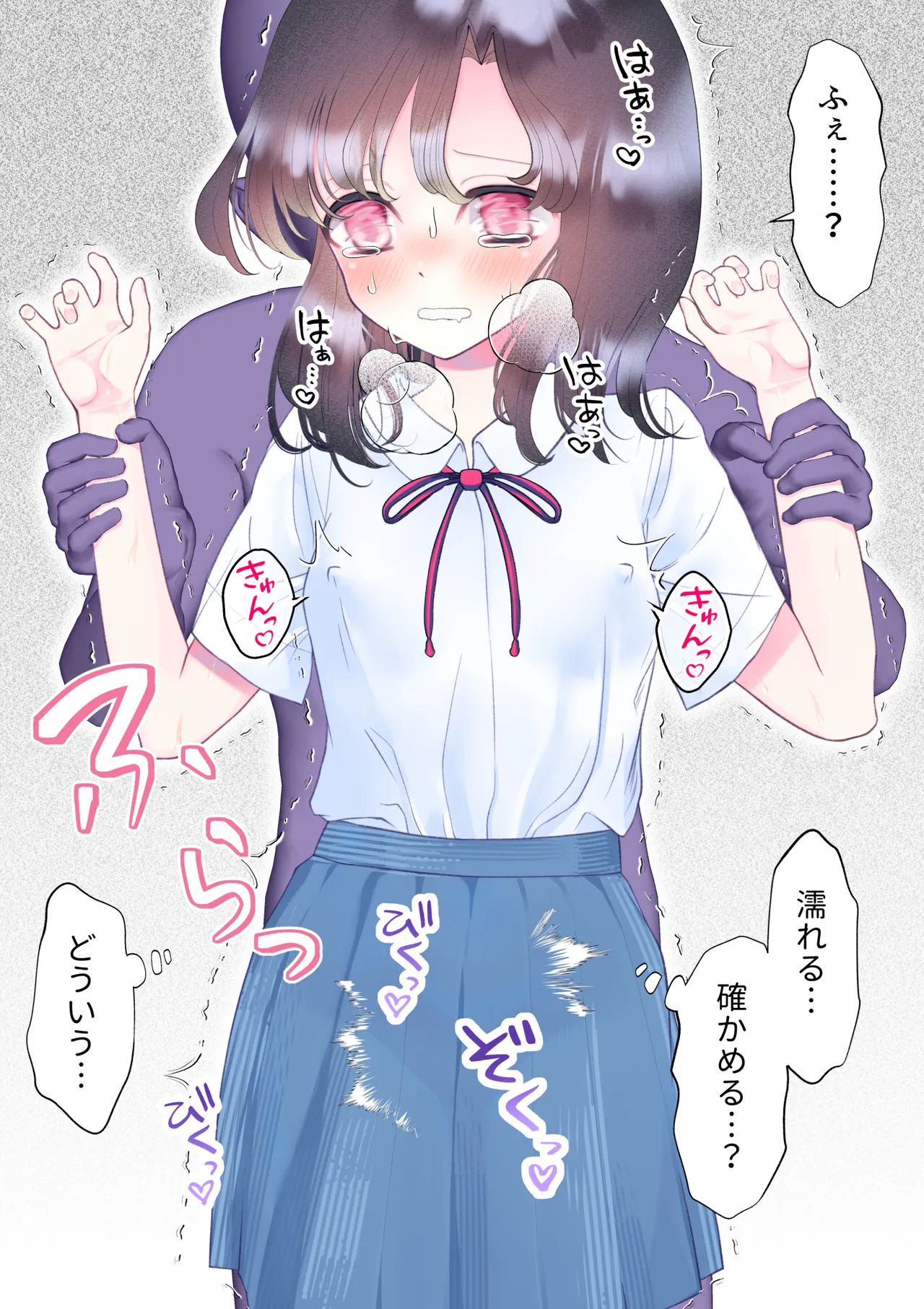 หน้า 33