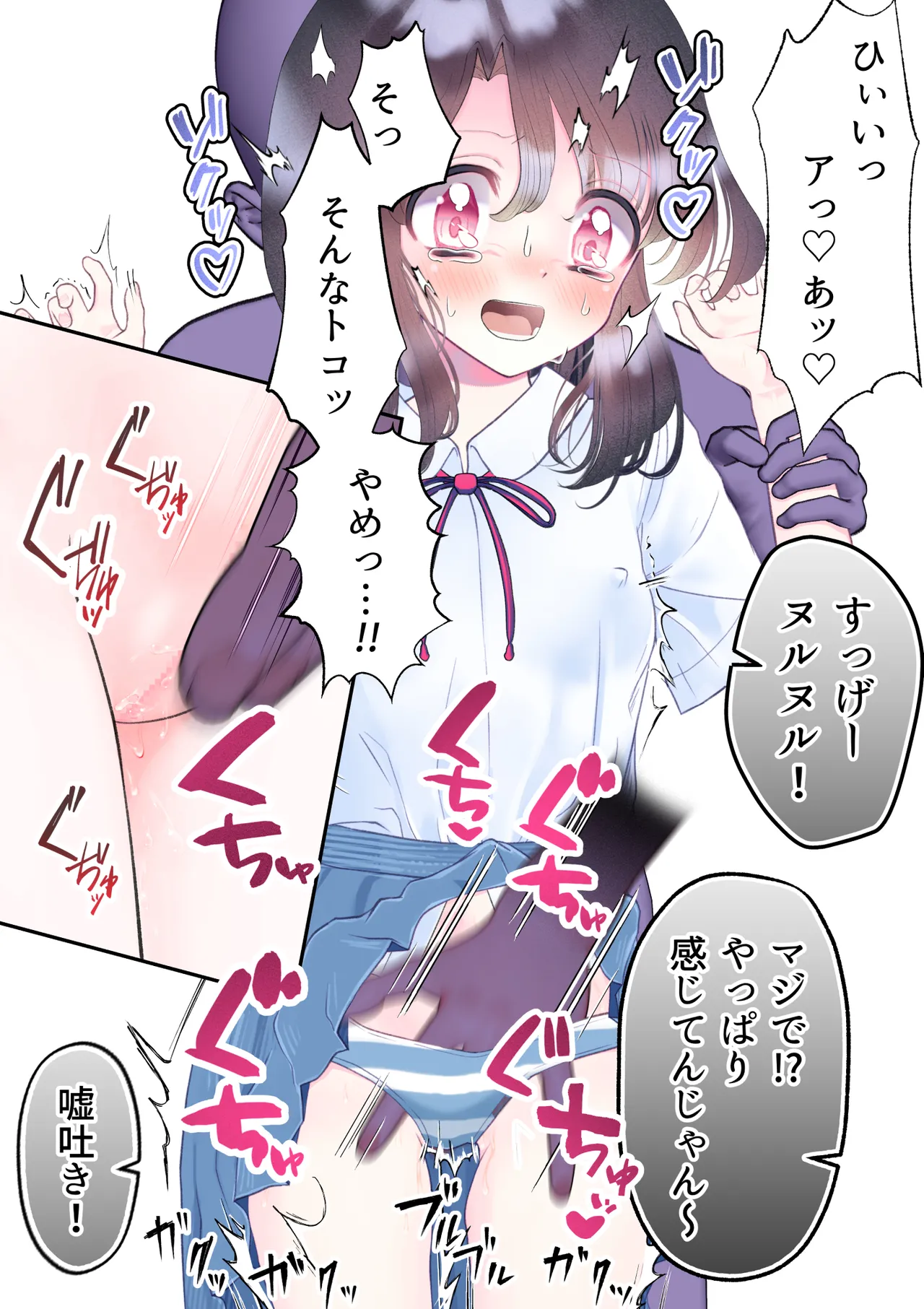 หน้า 35