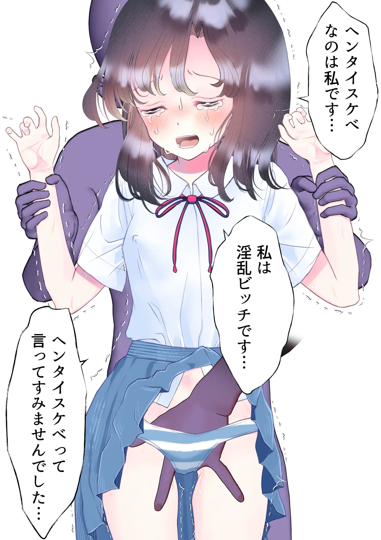 หน้า 43