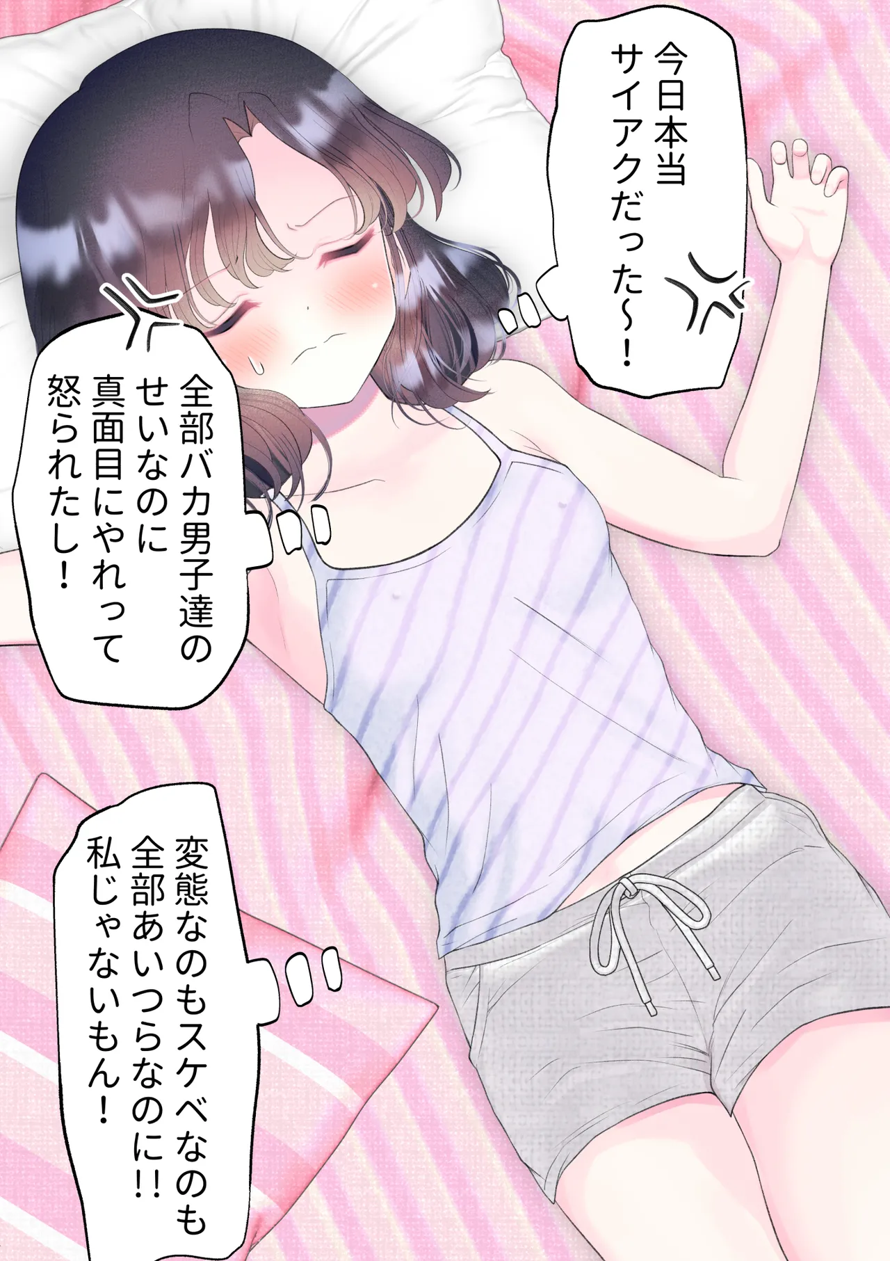 หน้า 44