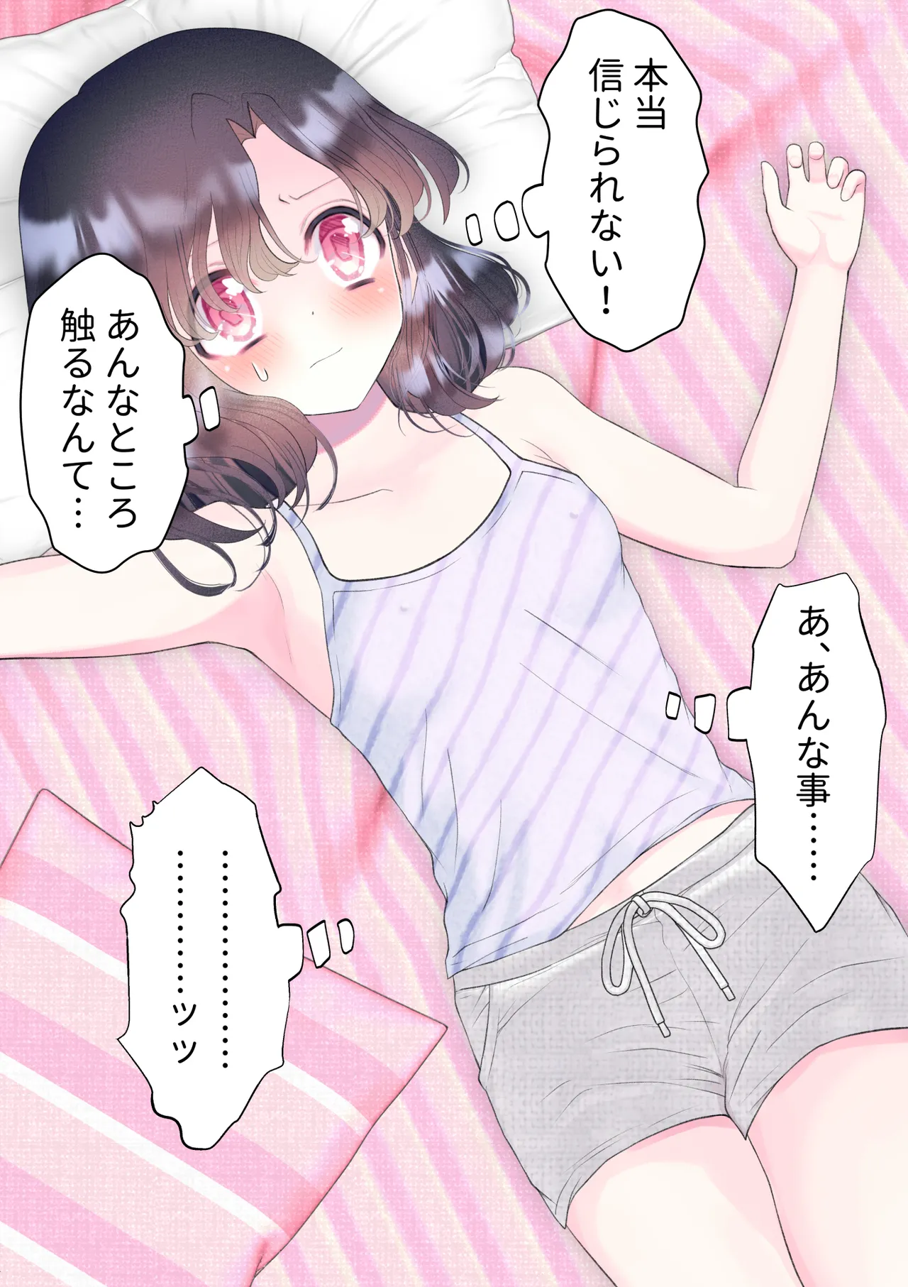 หน้า 45