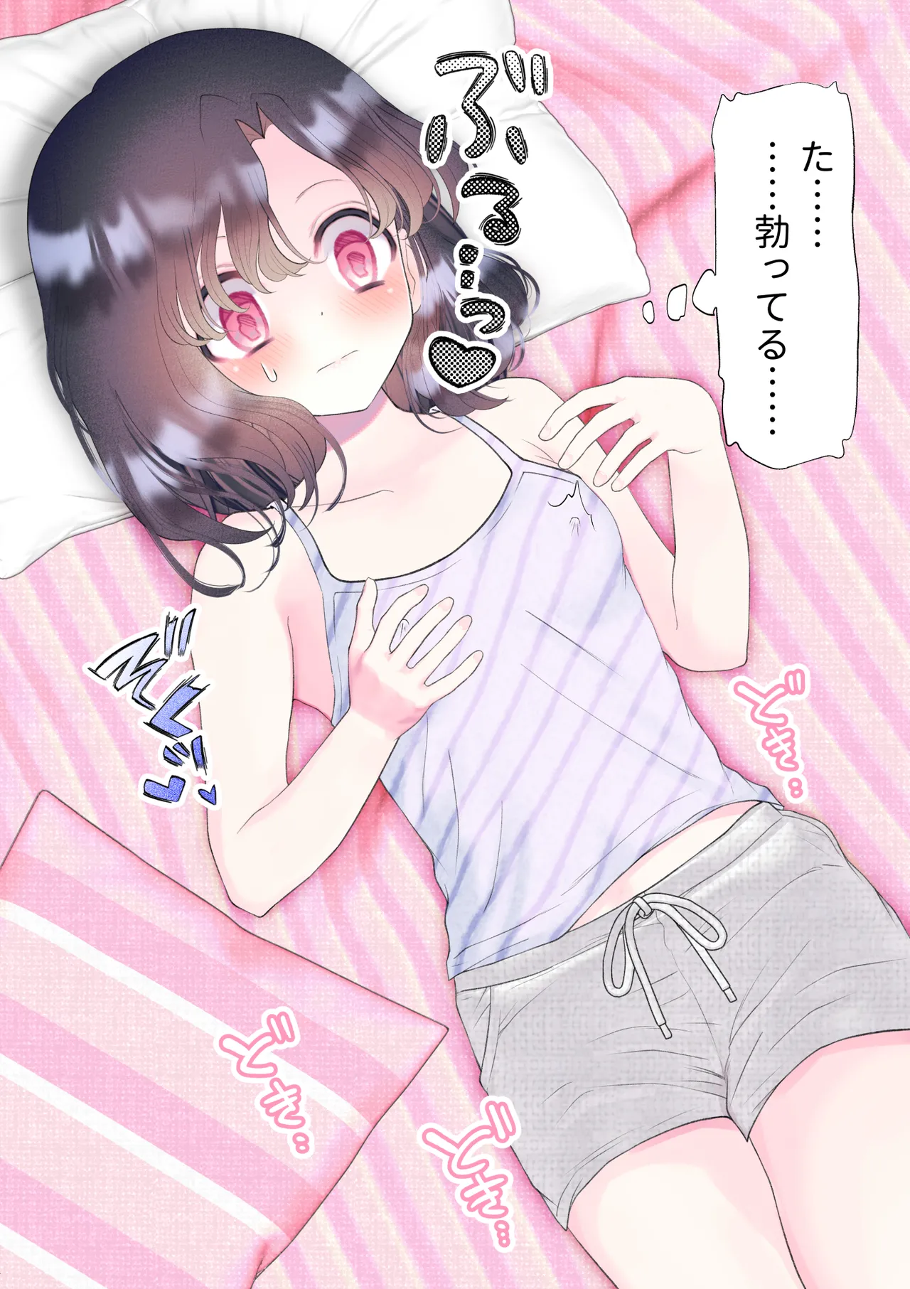 หน้า 48