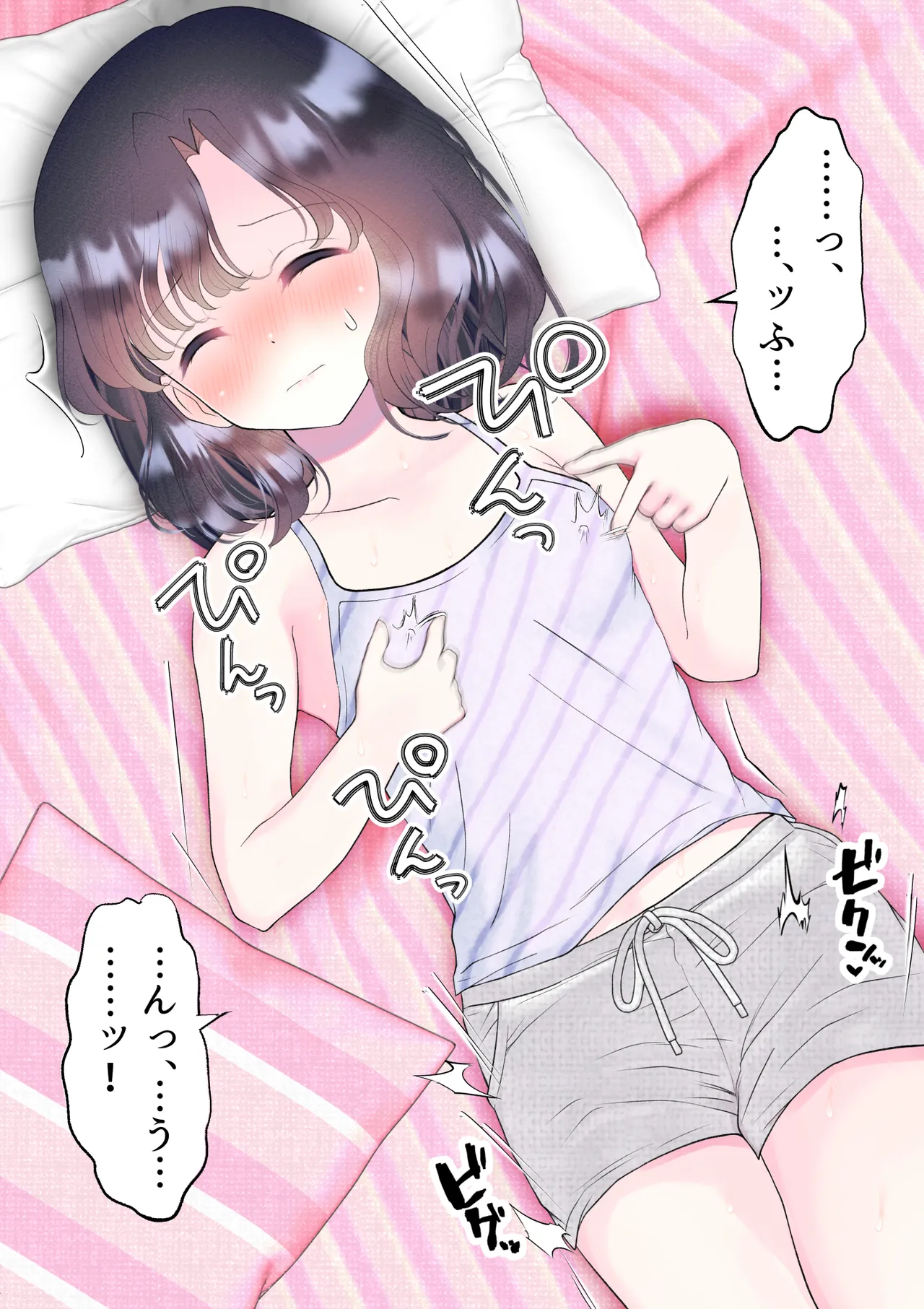 หน้า 50