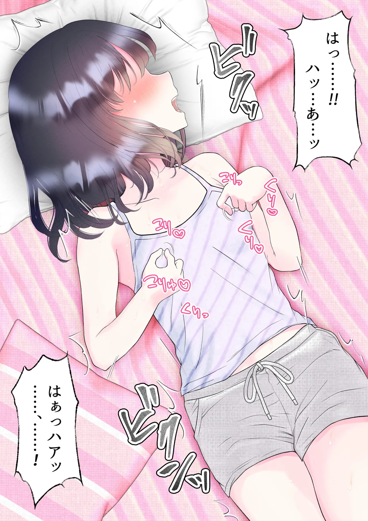 หน้า 51