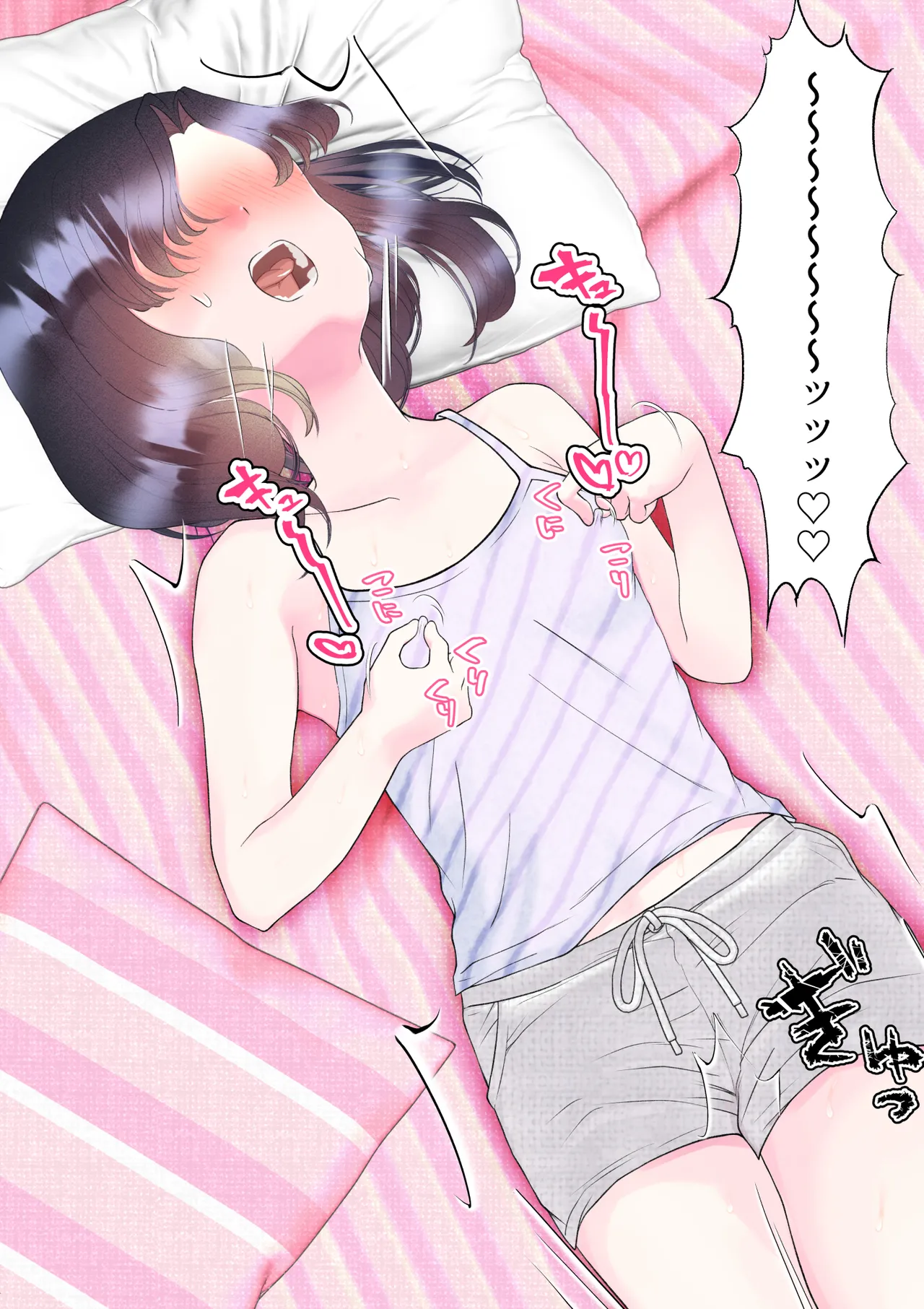 หน้า 52