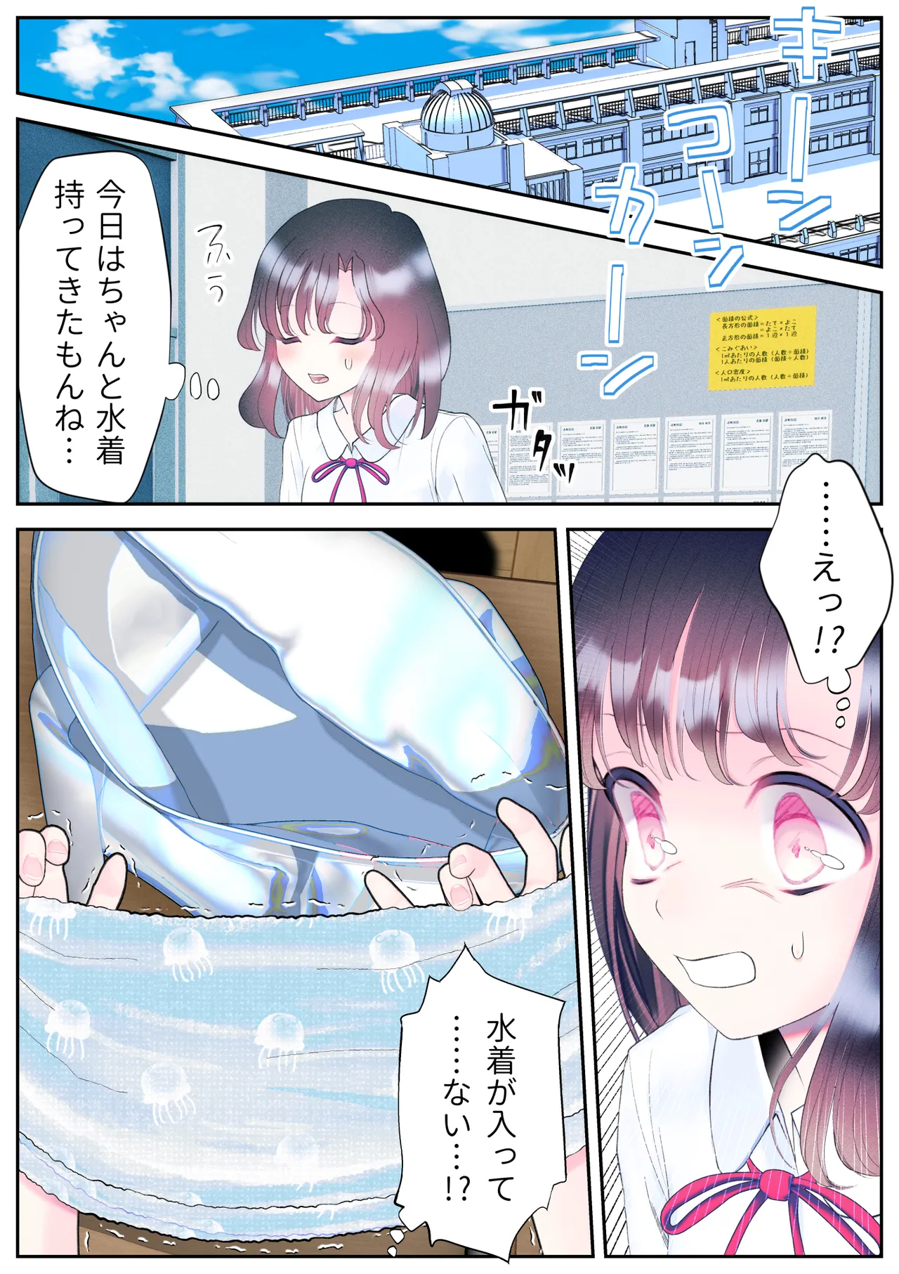 หน้า 59