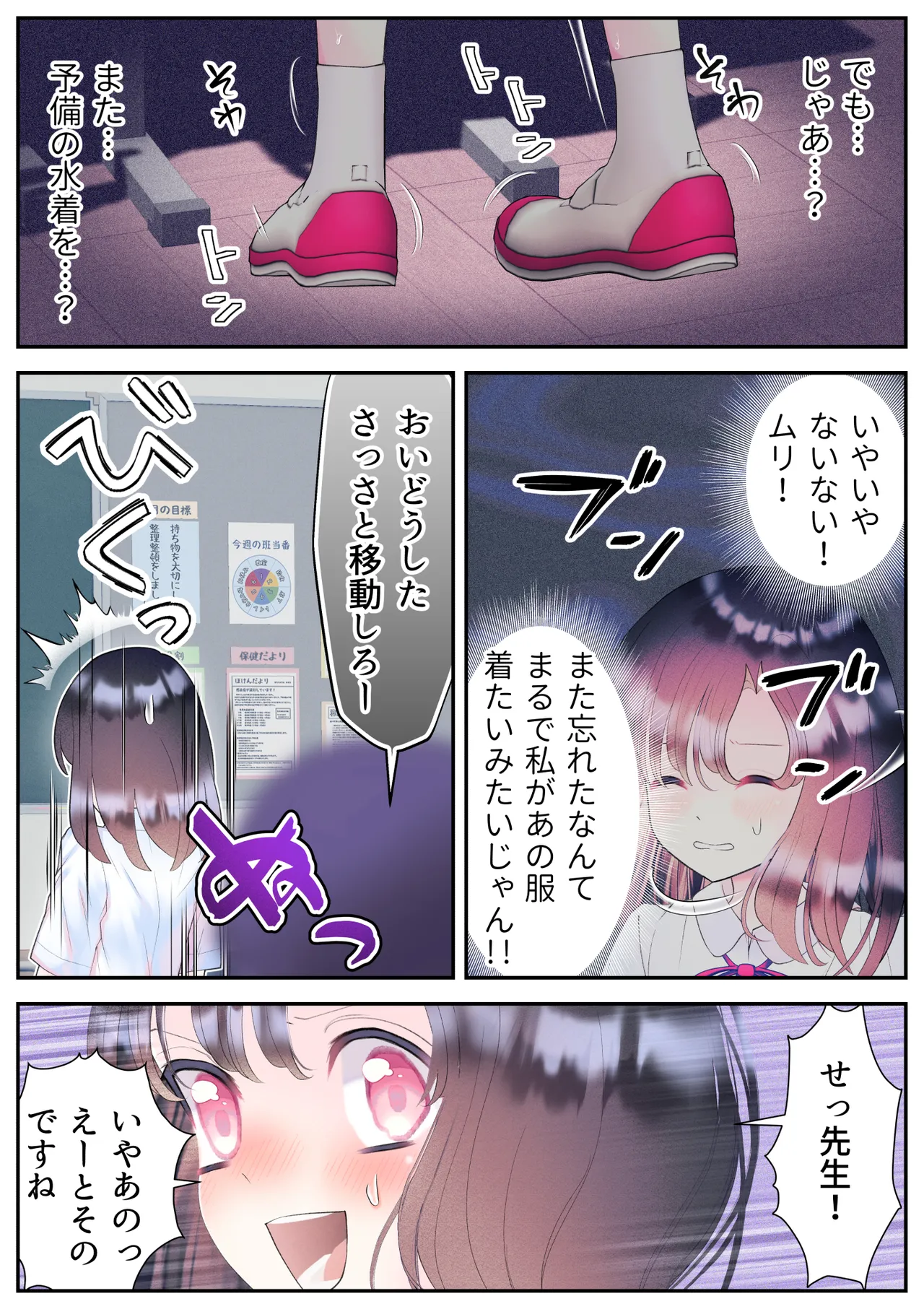 หน้า 61