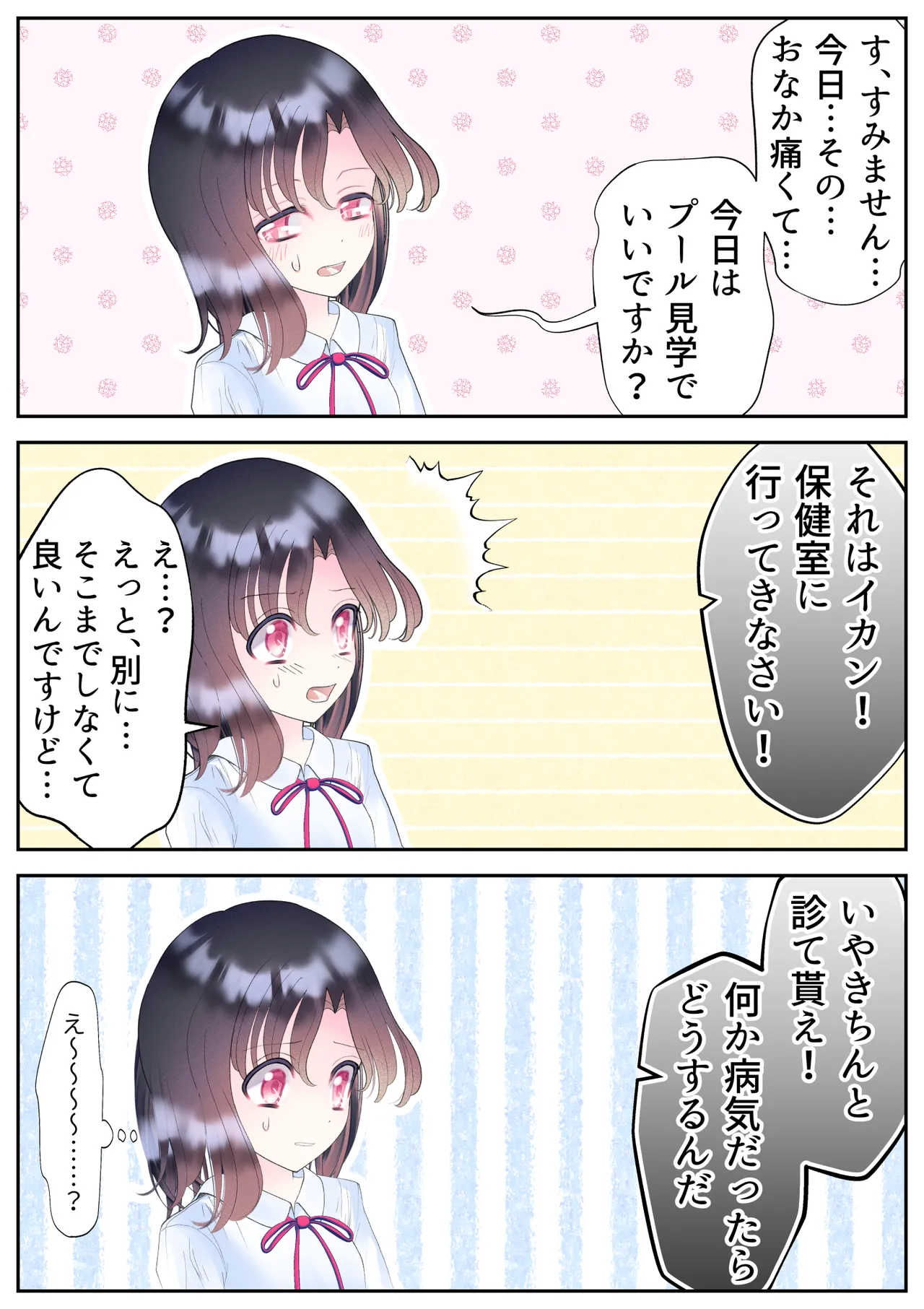 หน้า 62