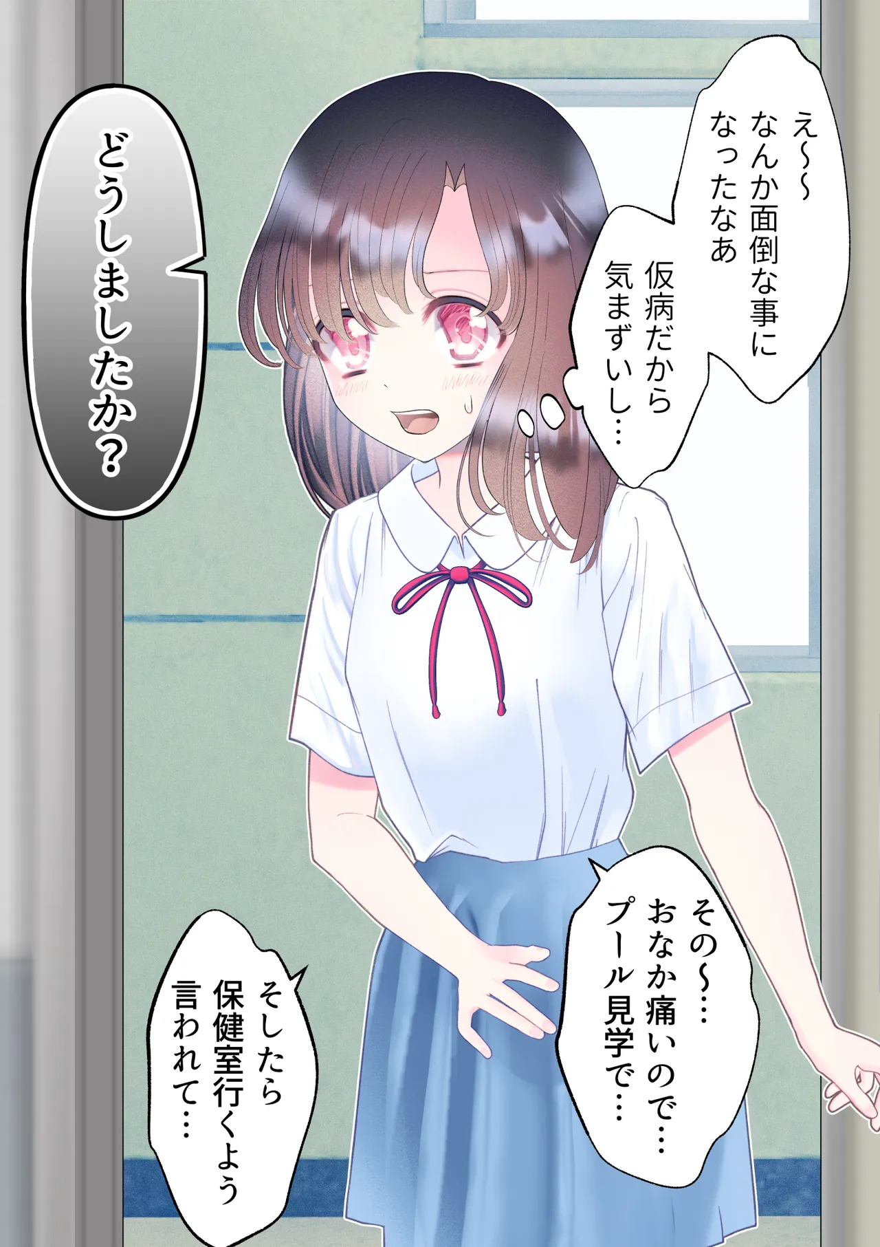 หน้า 63