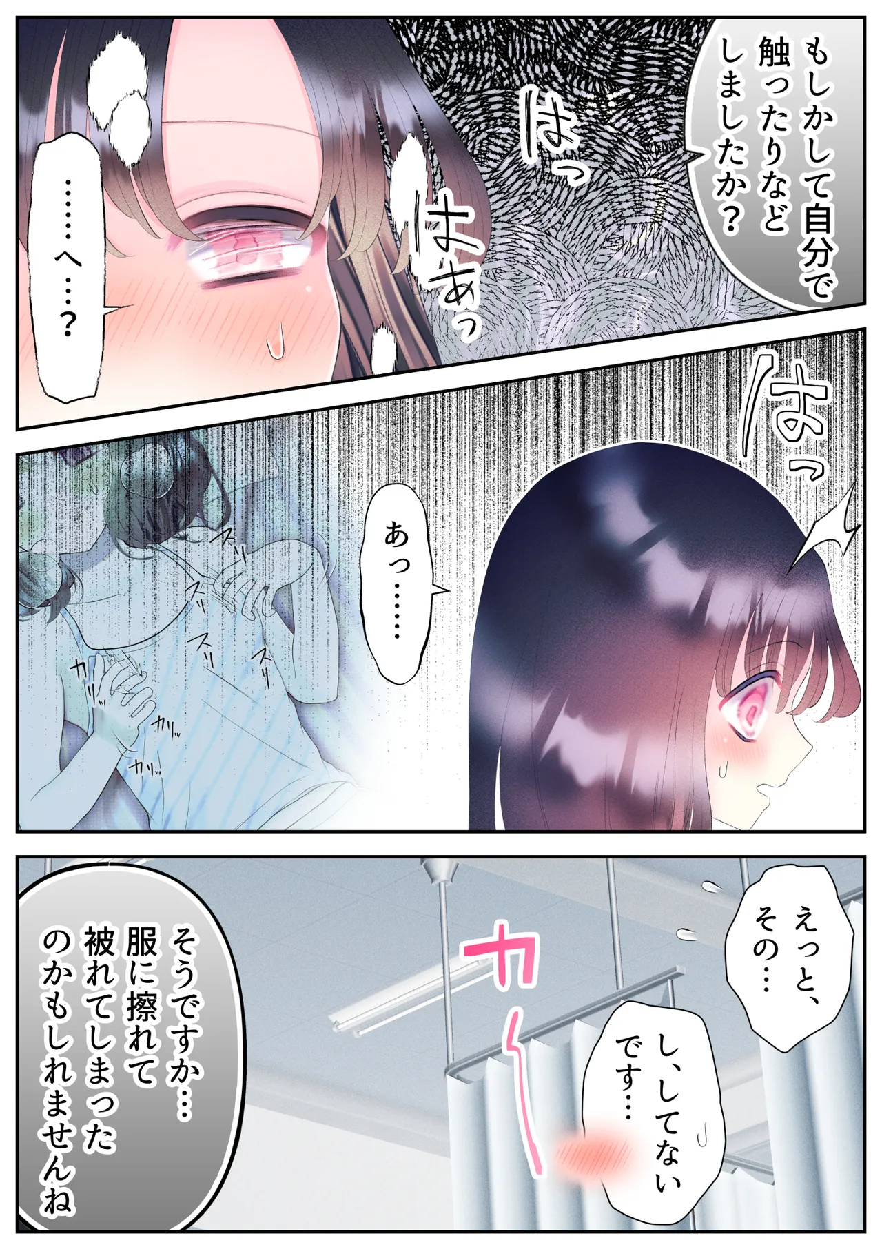 หน้า 69