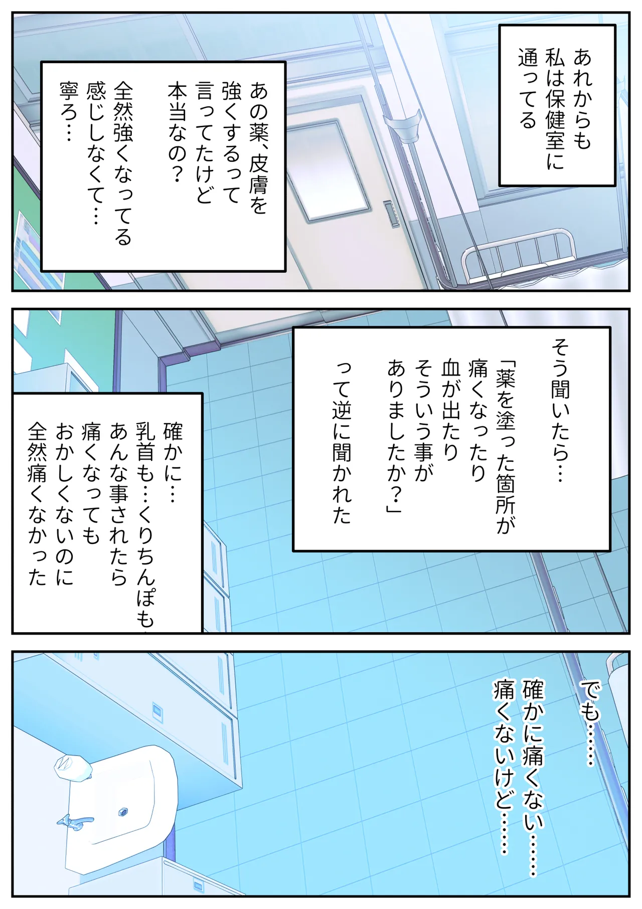 หน้า 111